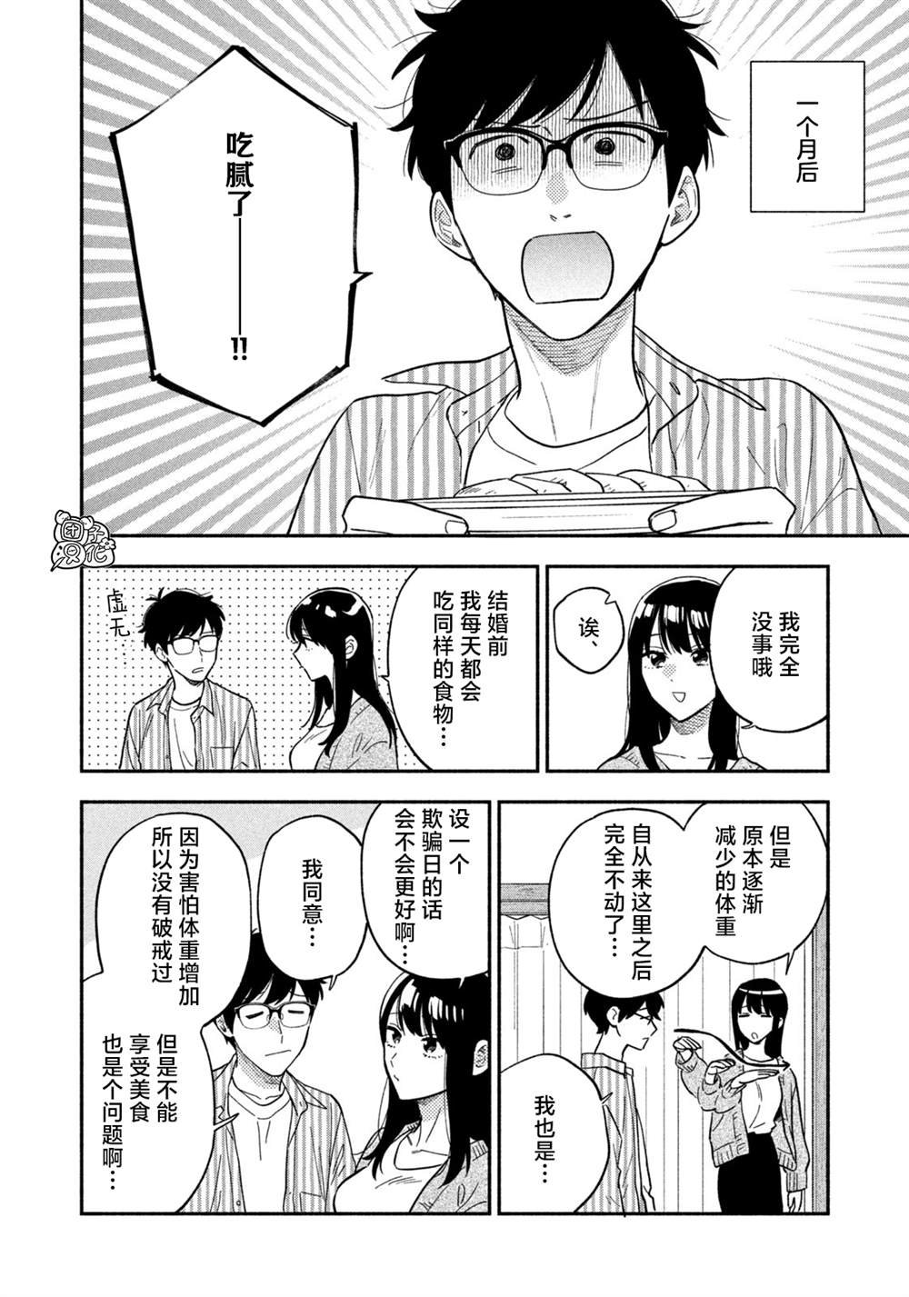 第95话
