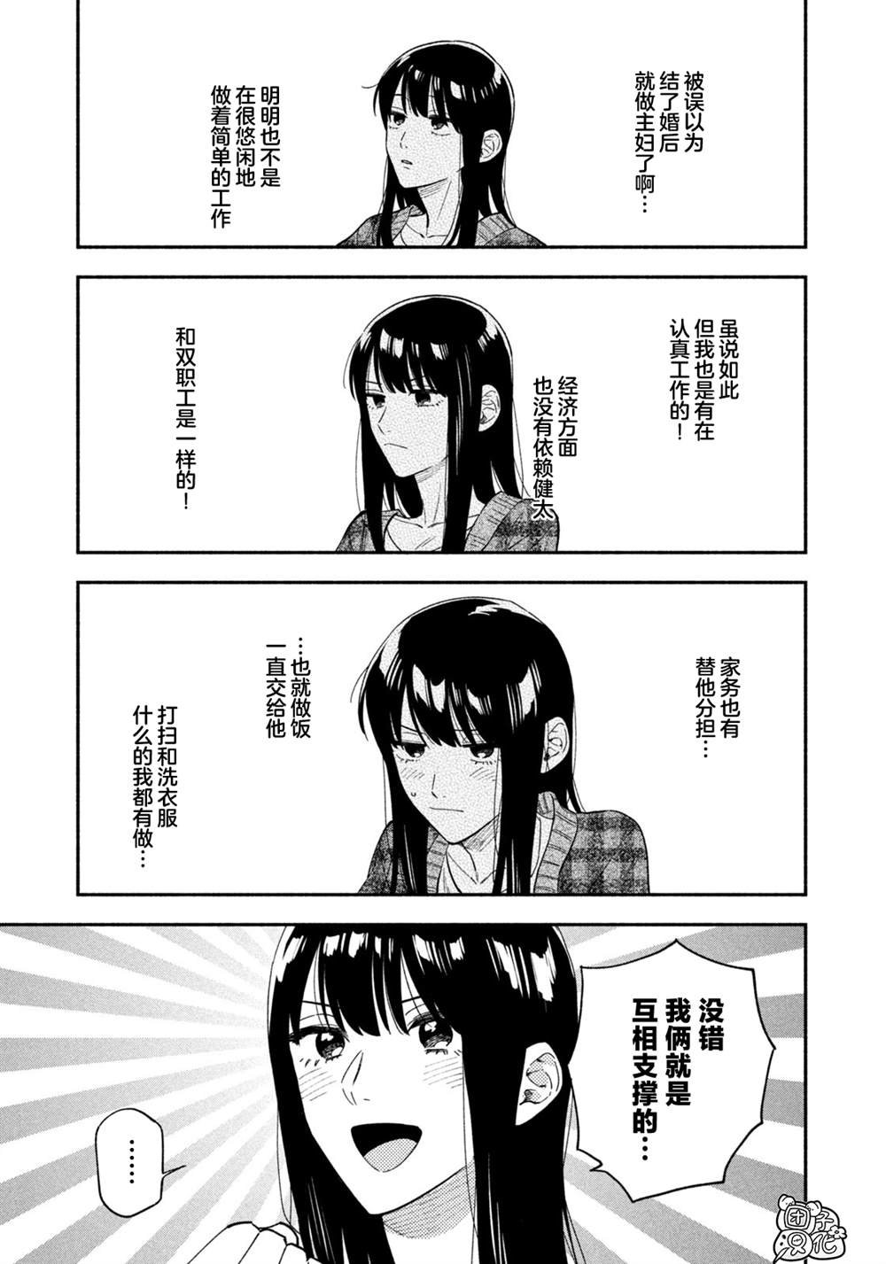 第96话