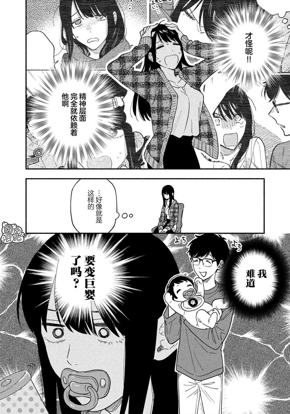 第96话