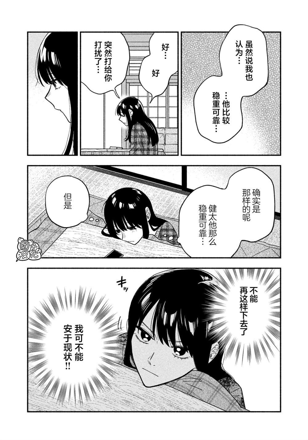 第96话