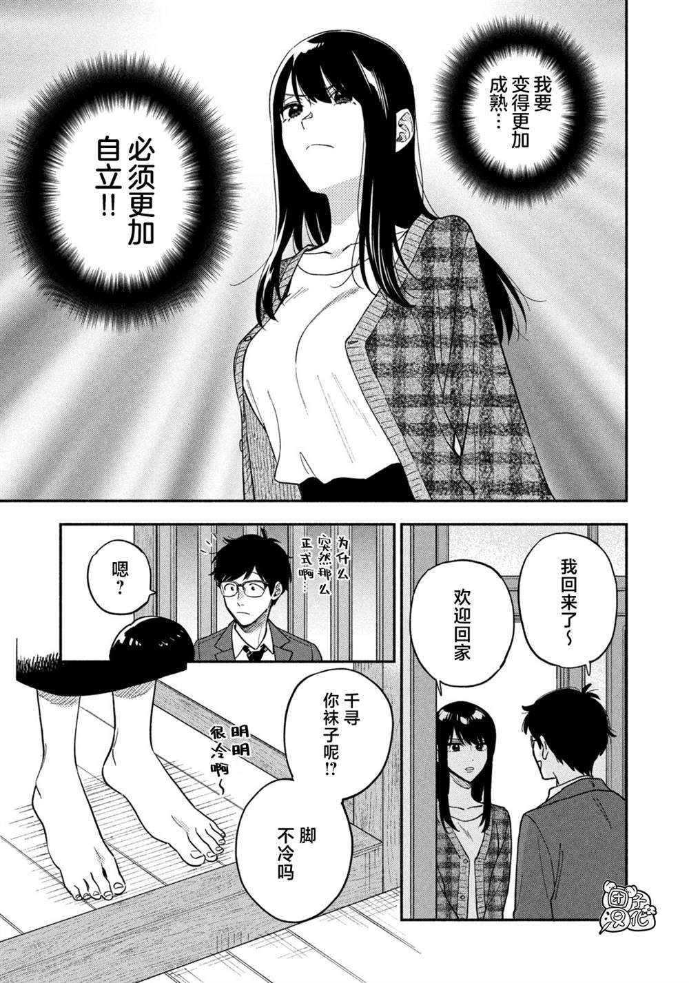 第96话