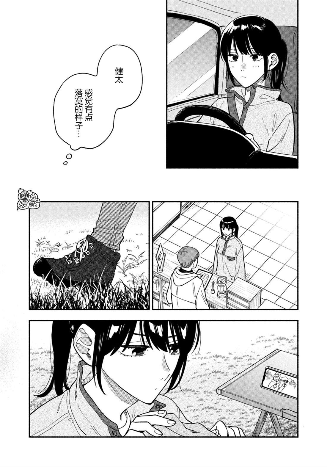 第97话