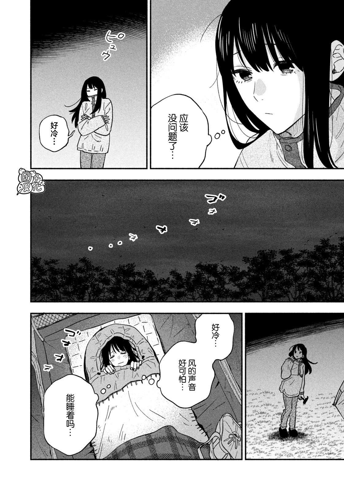 第98话
