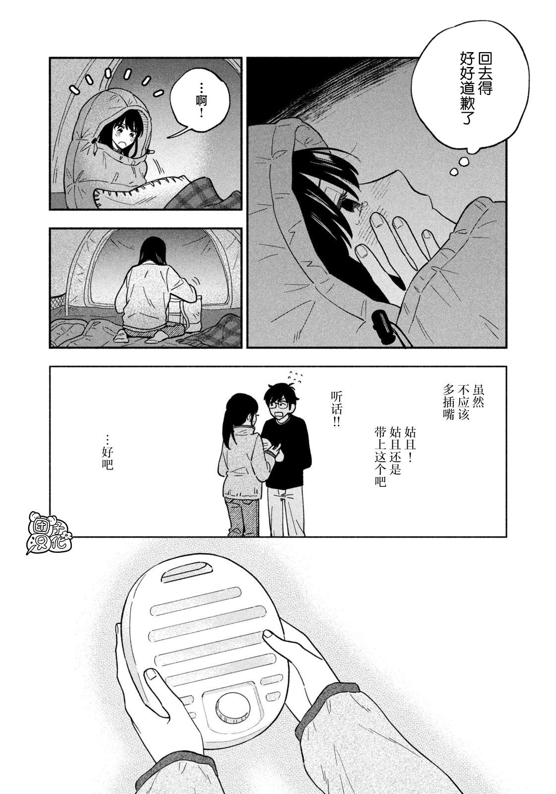 第98话