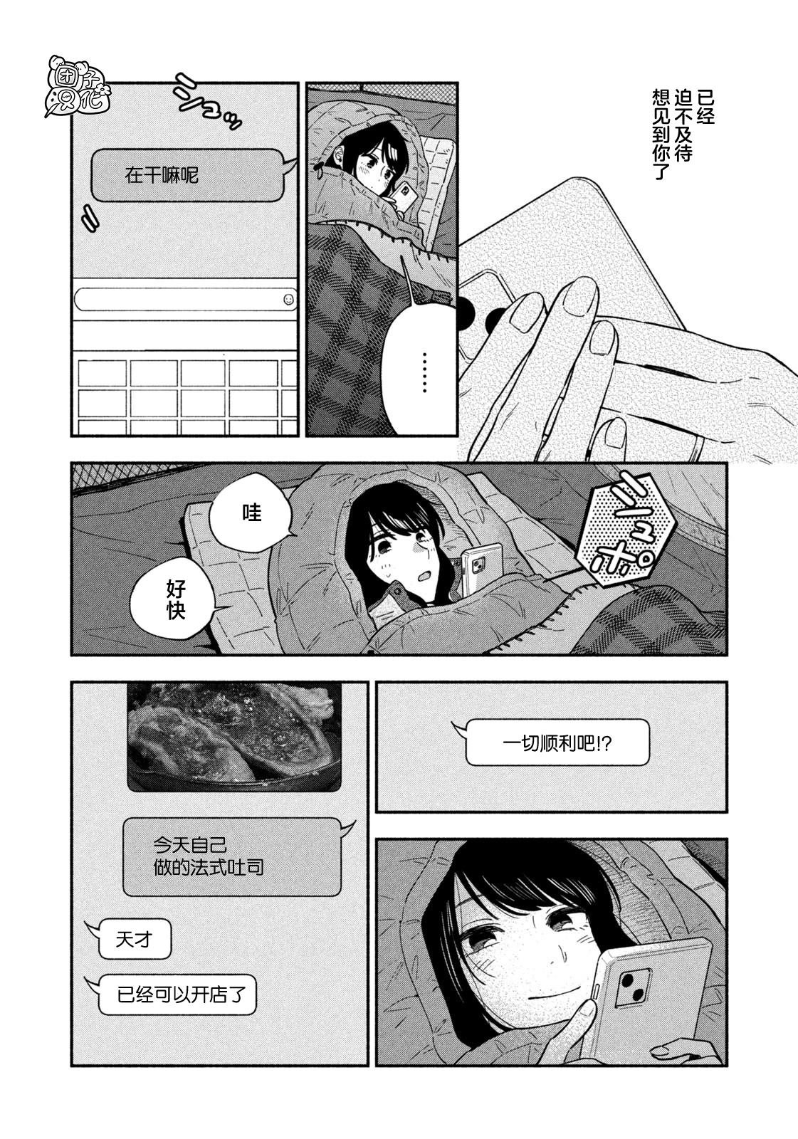 第98话