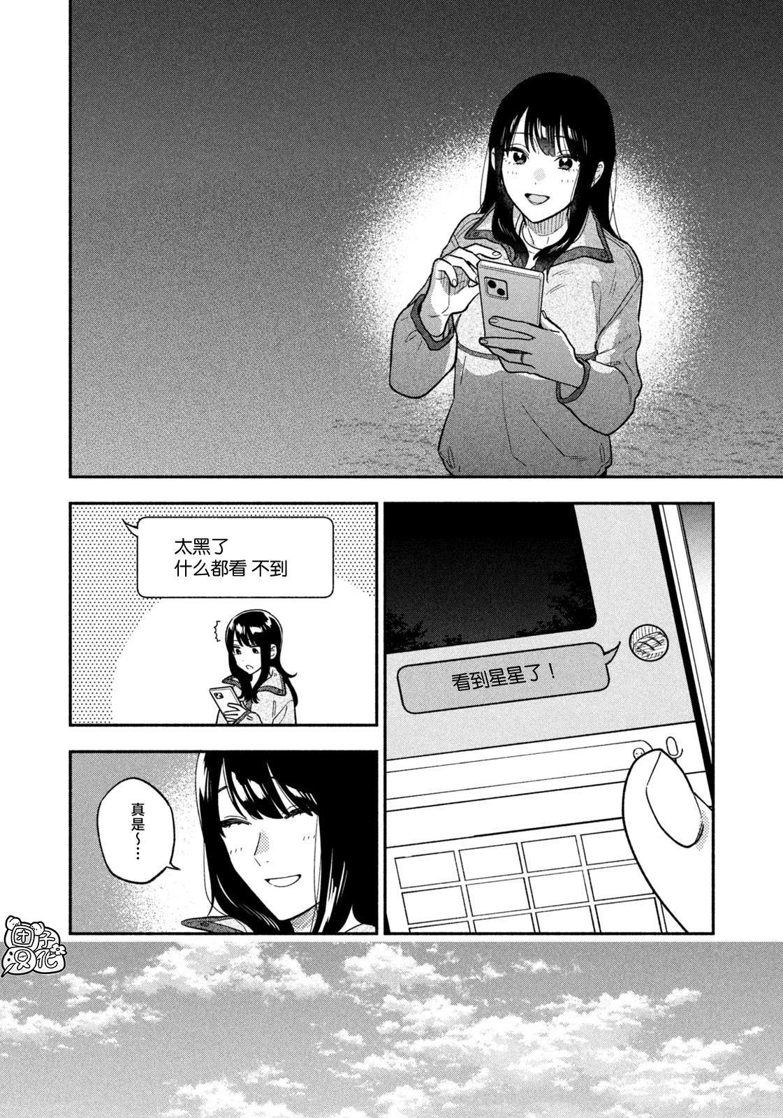 第98话