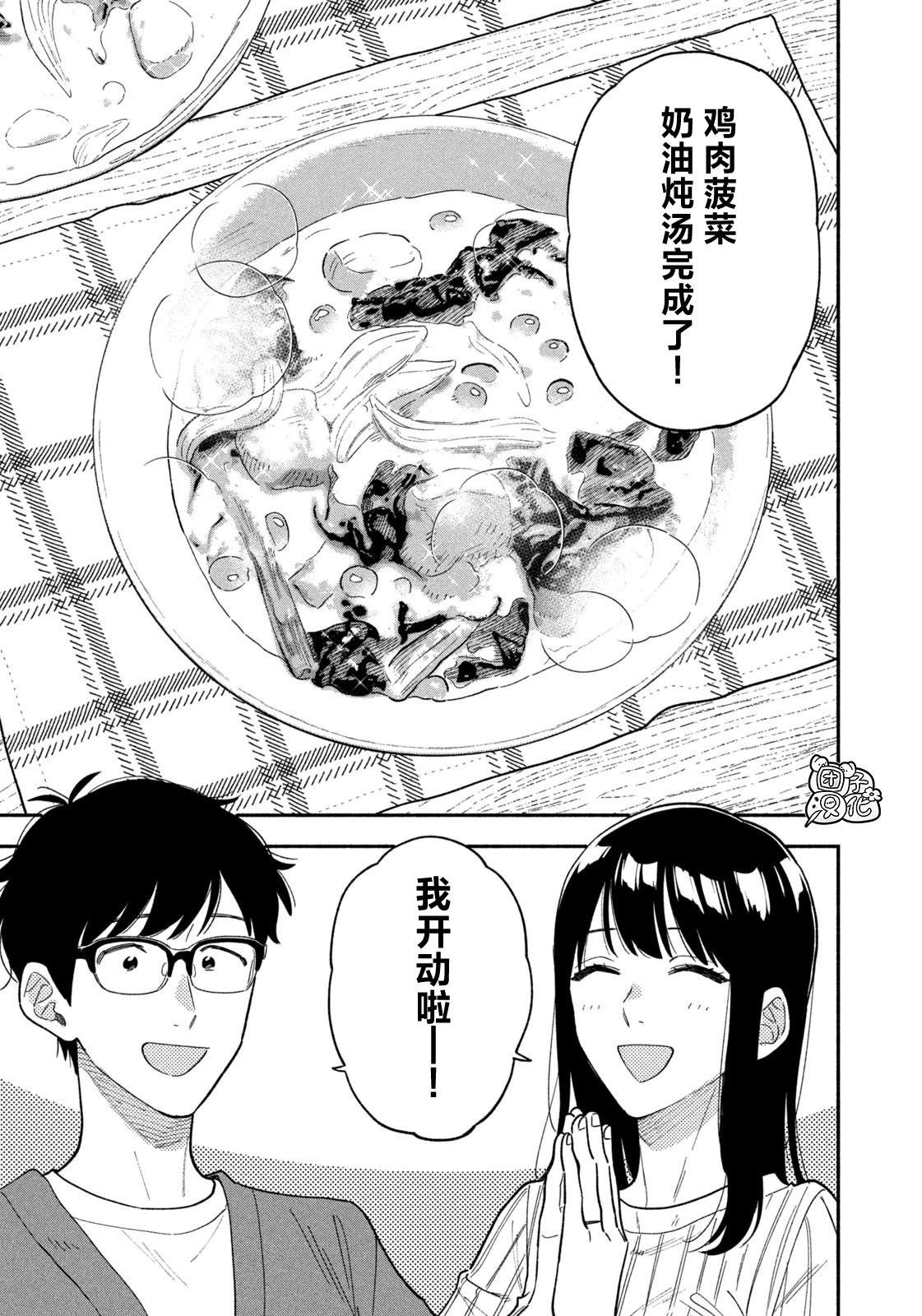 第98话