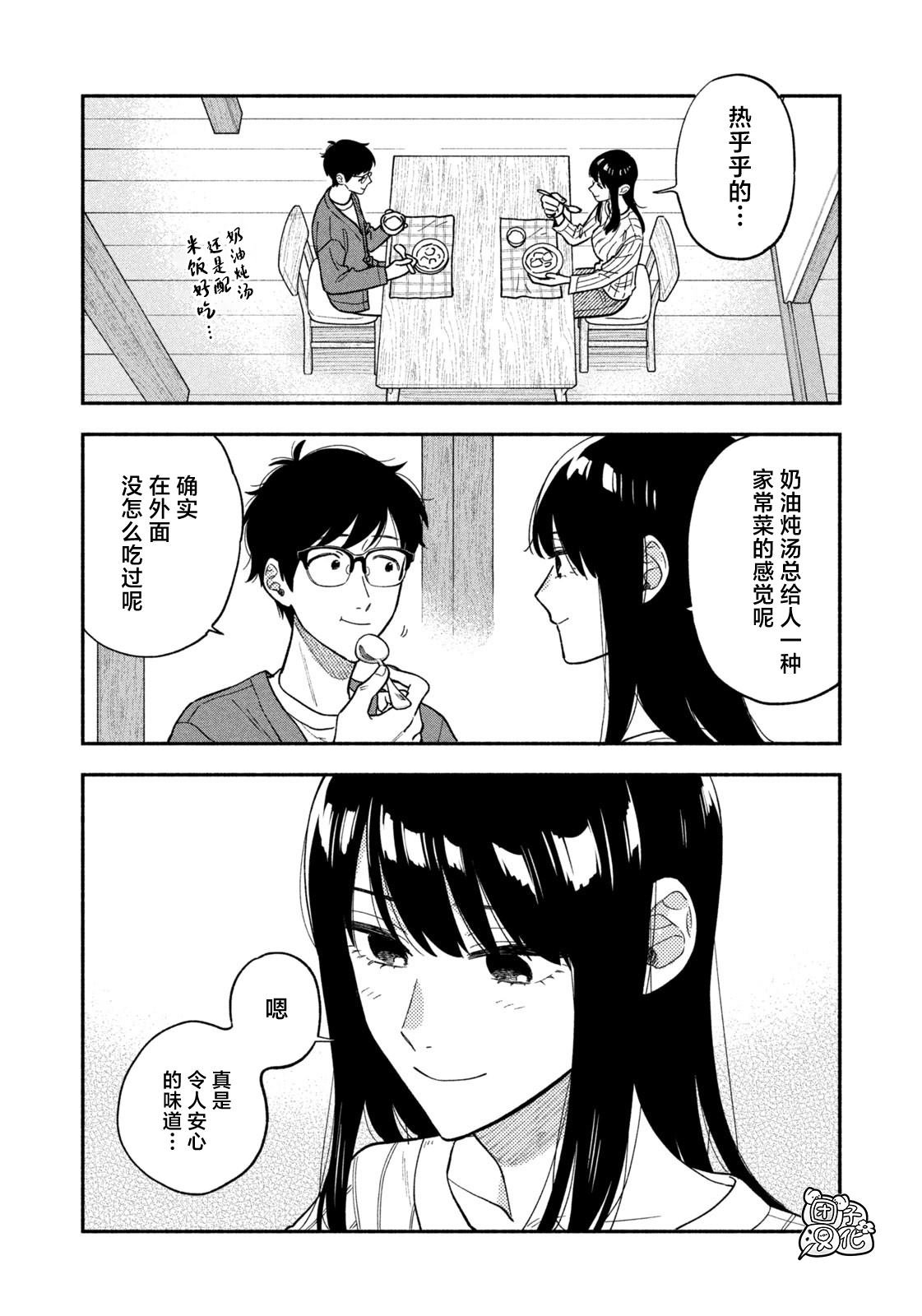 第98话