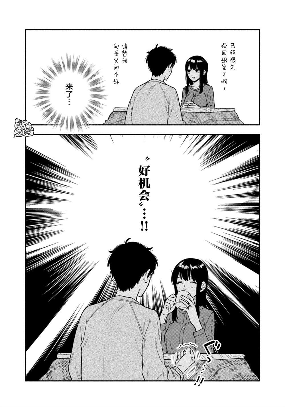 第99话