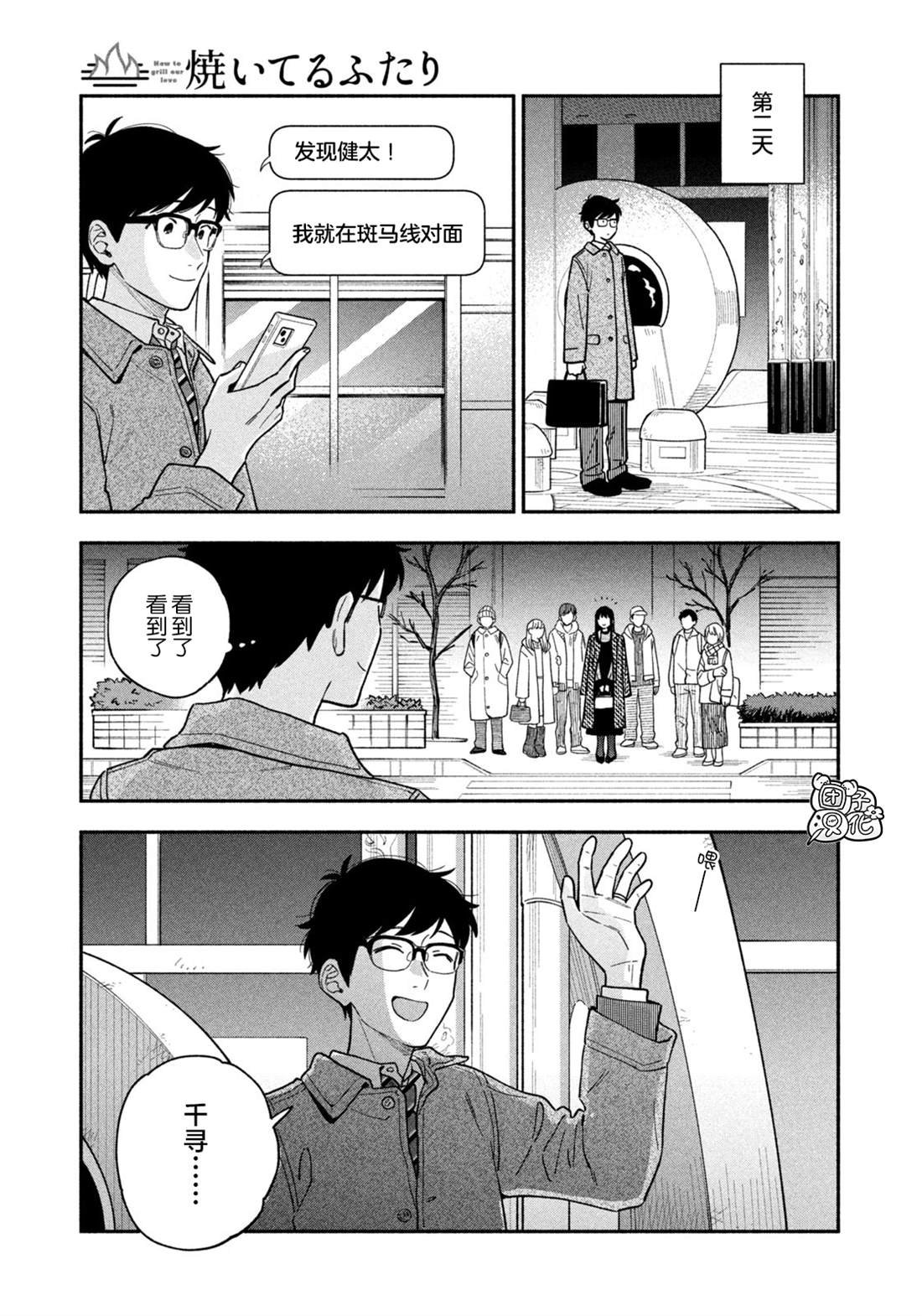 第100话