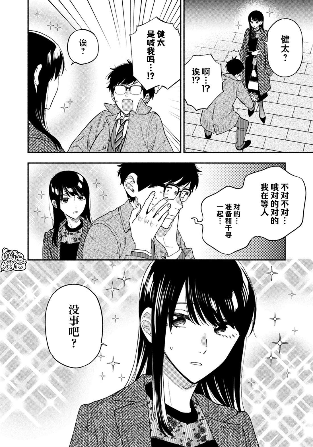 第100话