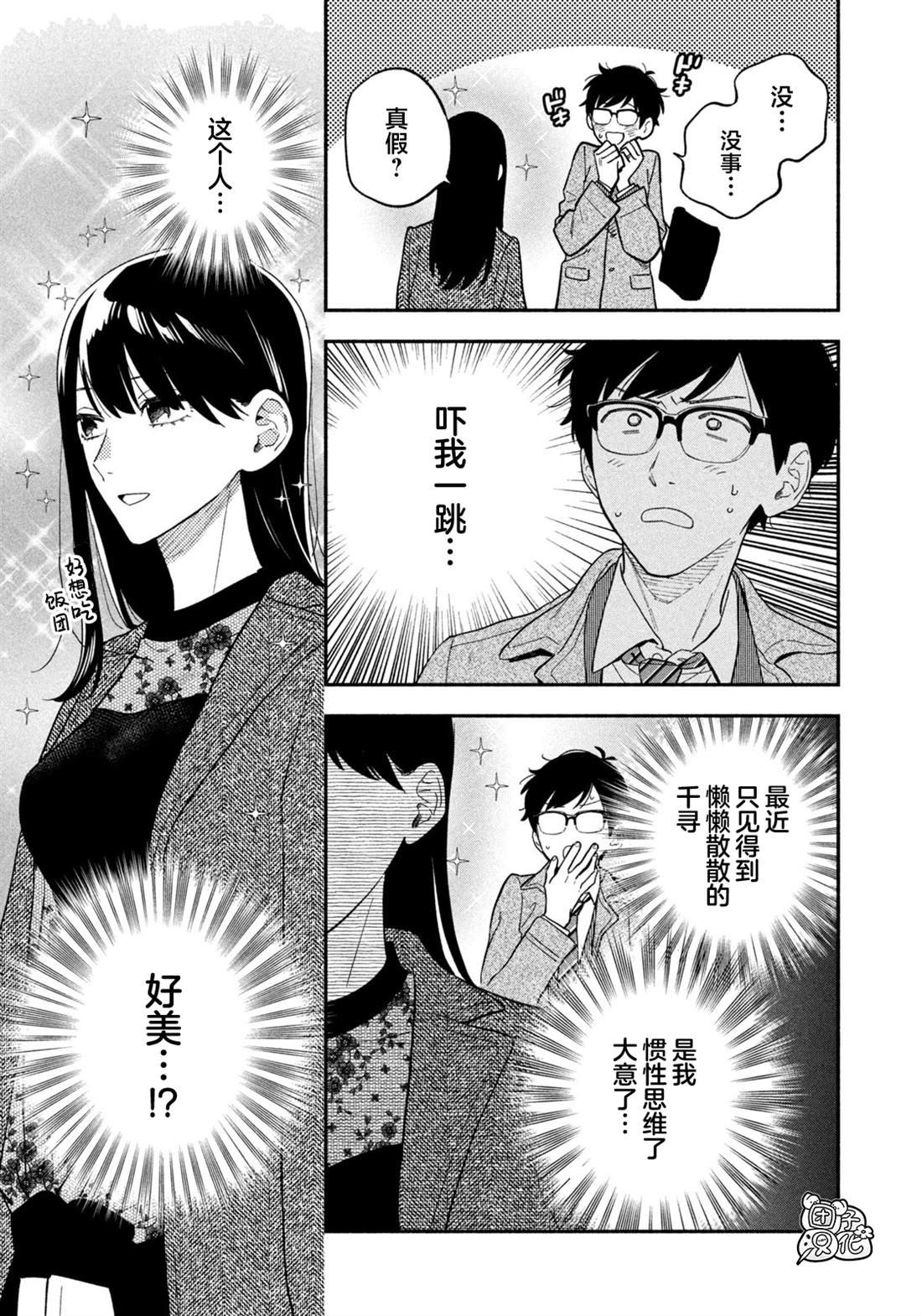 第100话