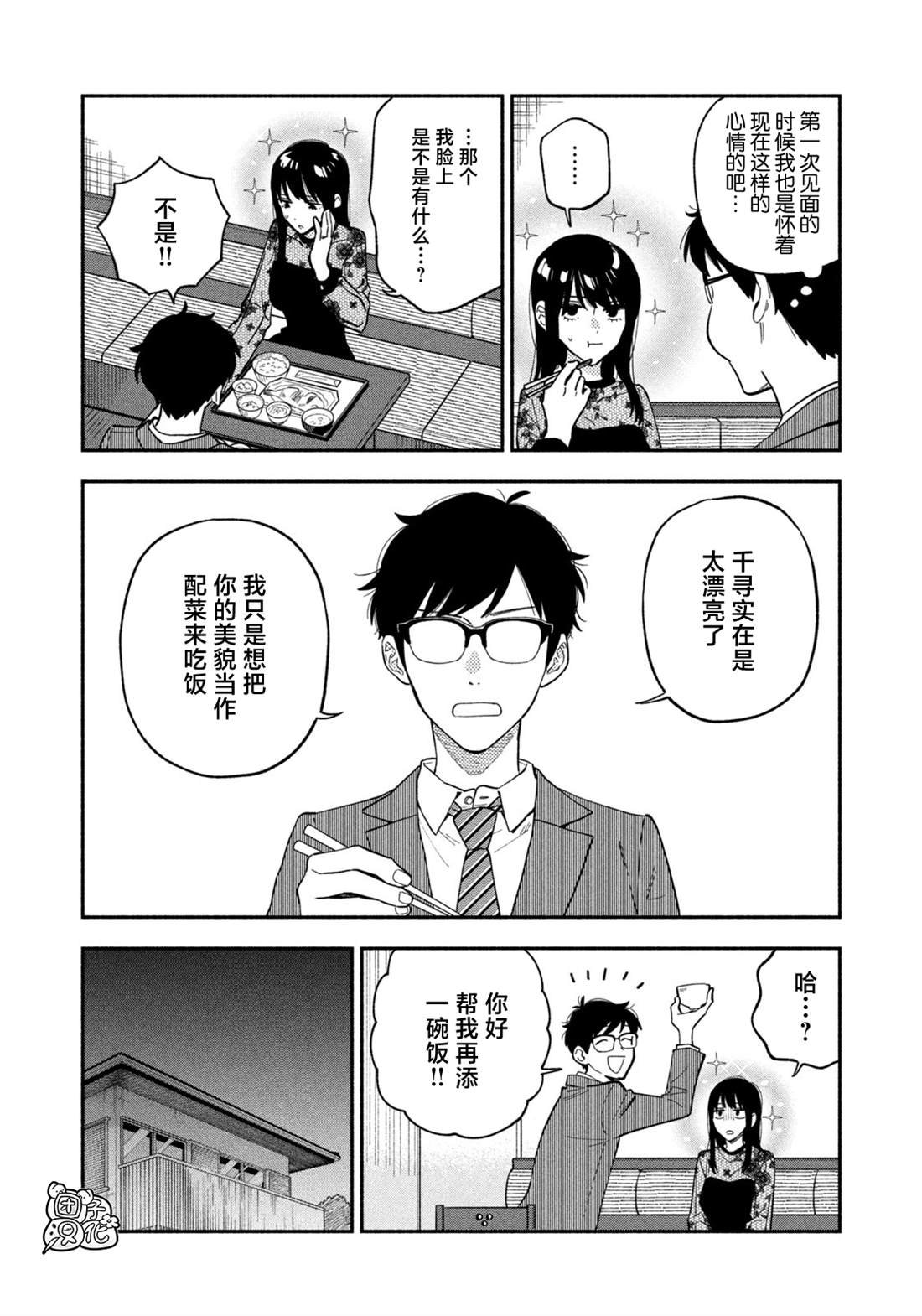 第100话
