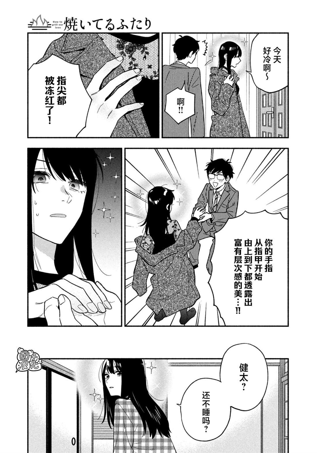 第100话