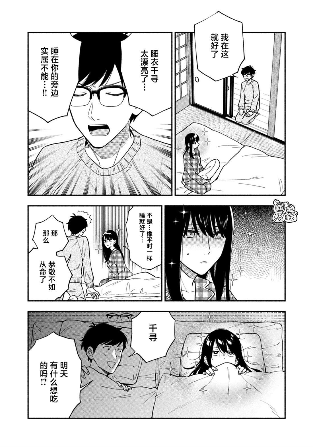 第100话