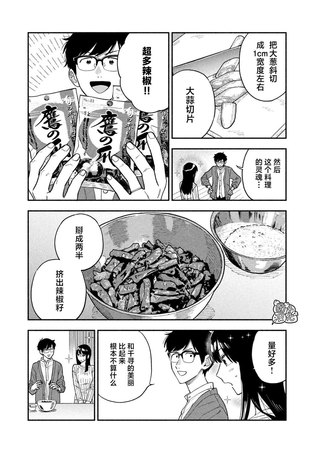 第100话