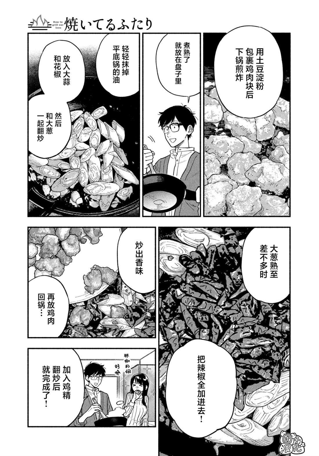 第100话