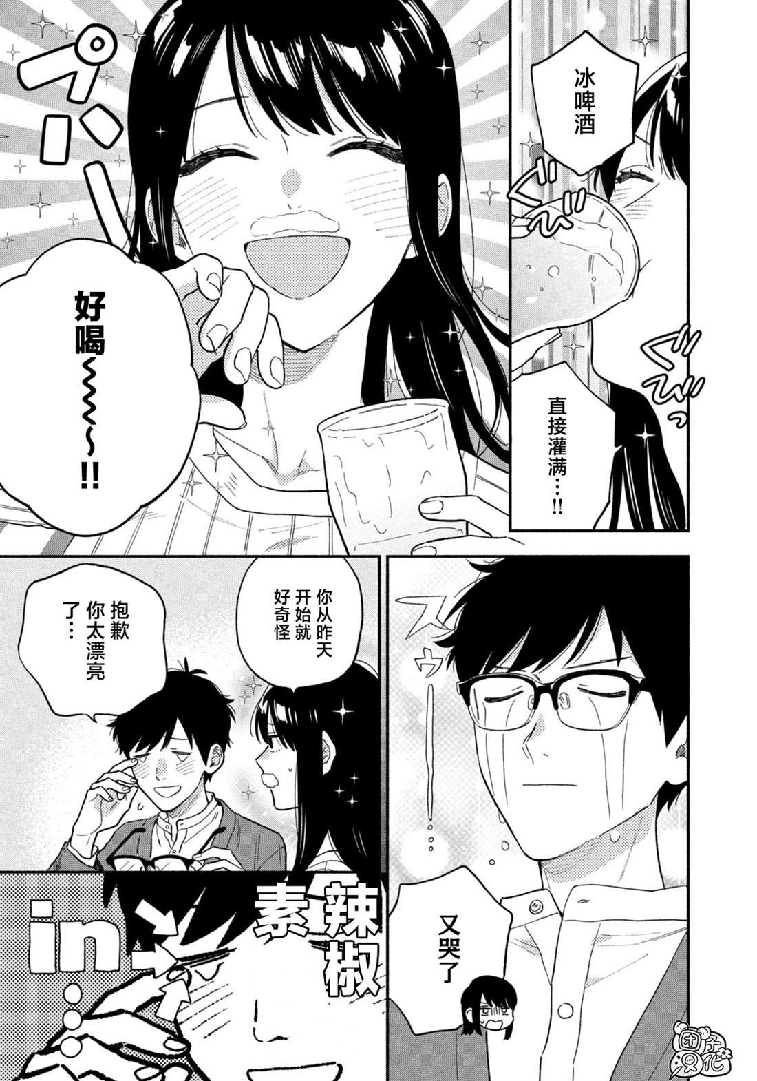第100话