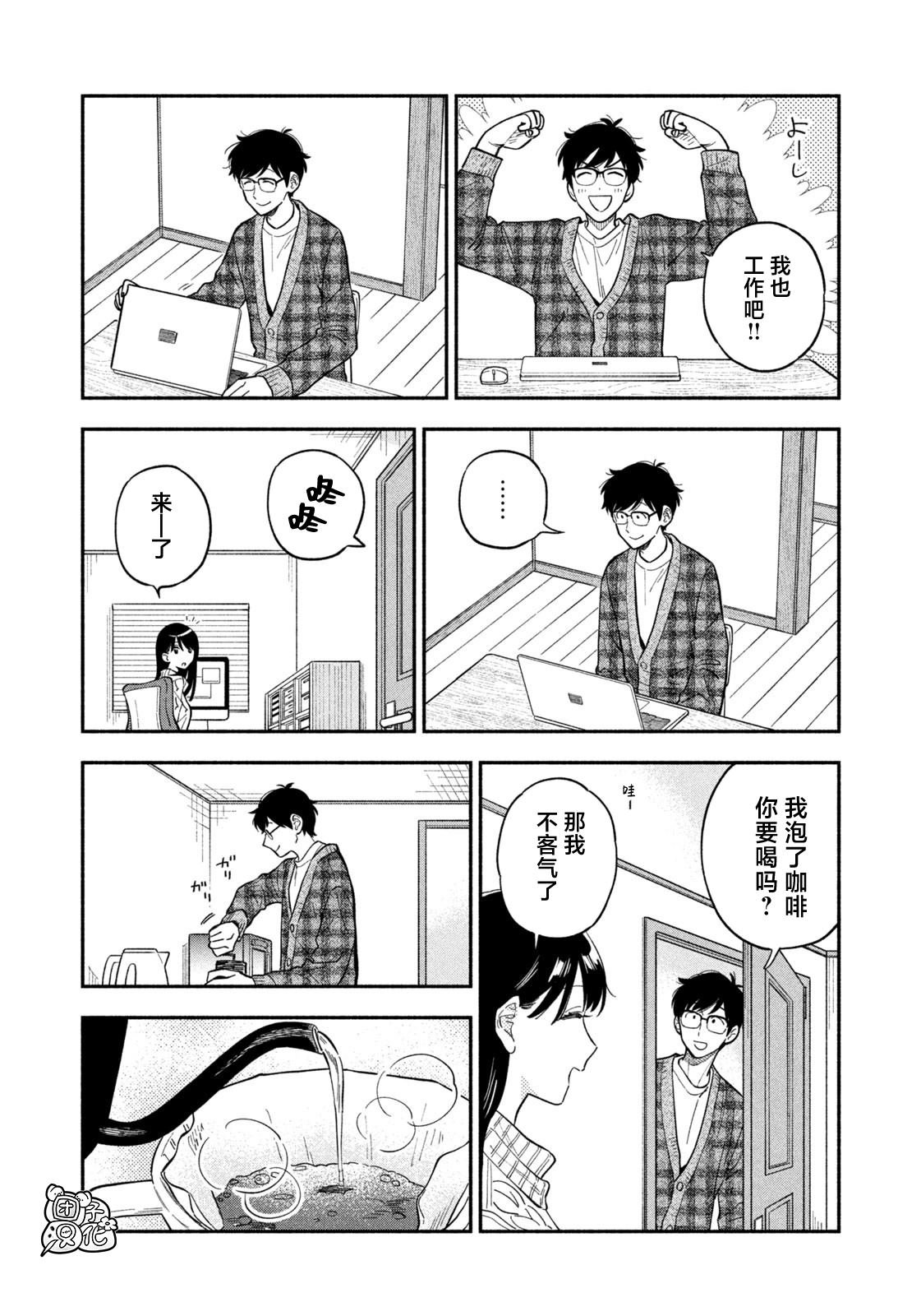 第101话