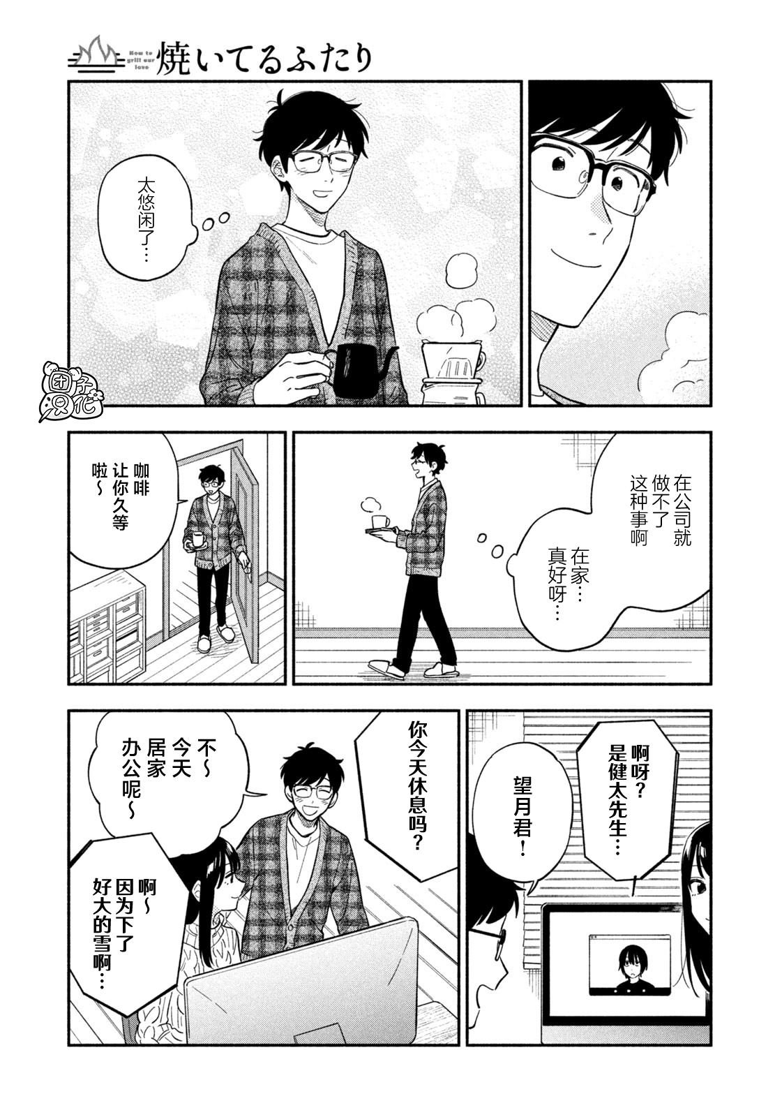 第101话