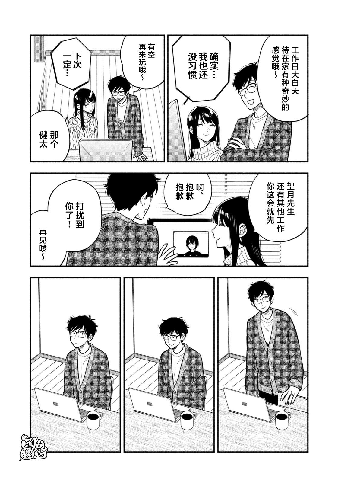 第101话