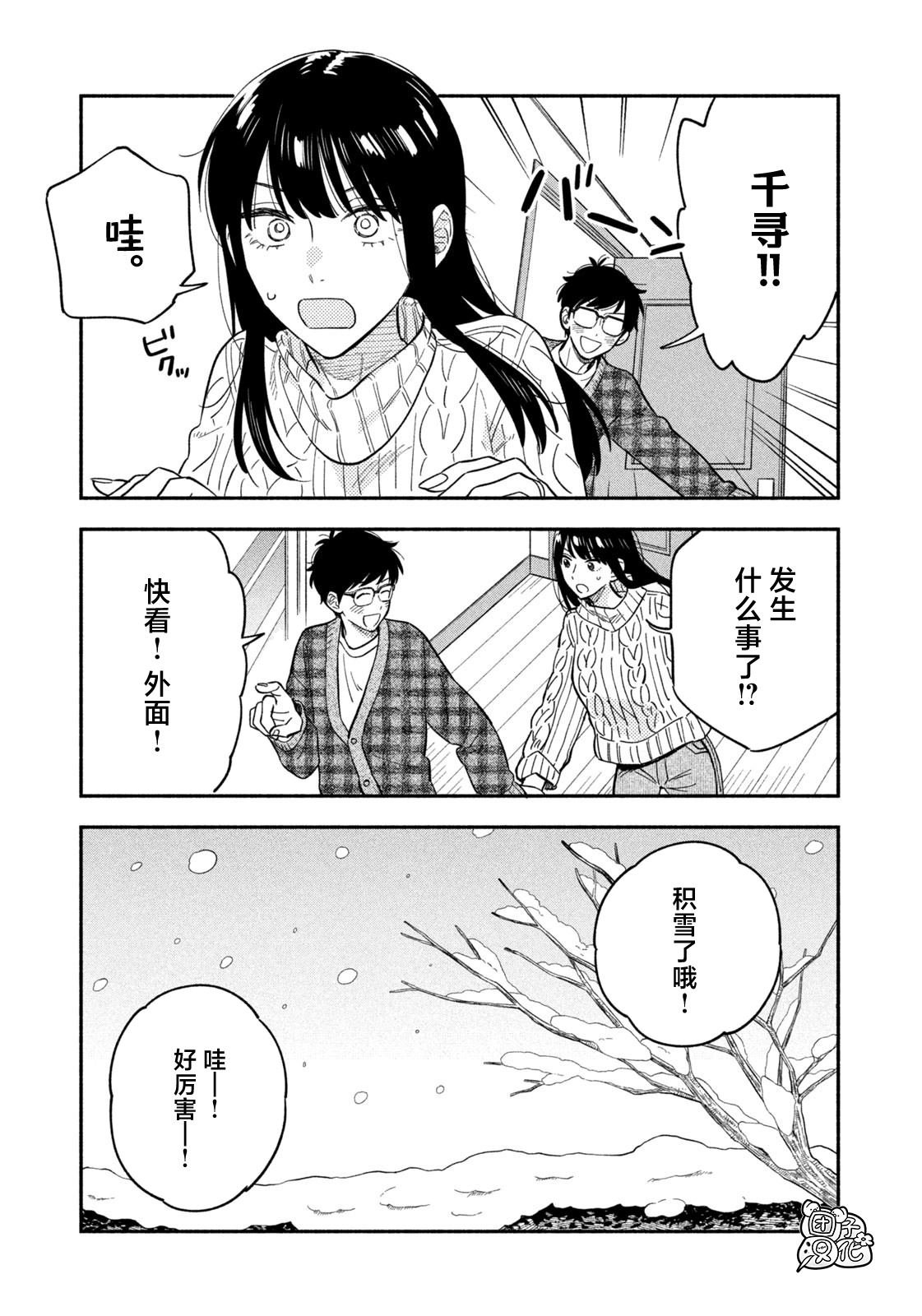 第101话