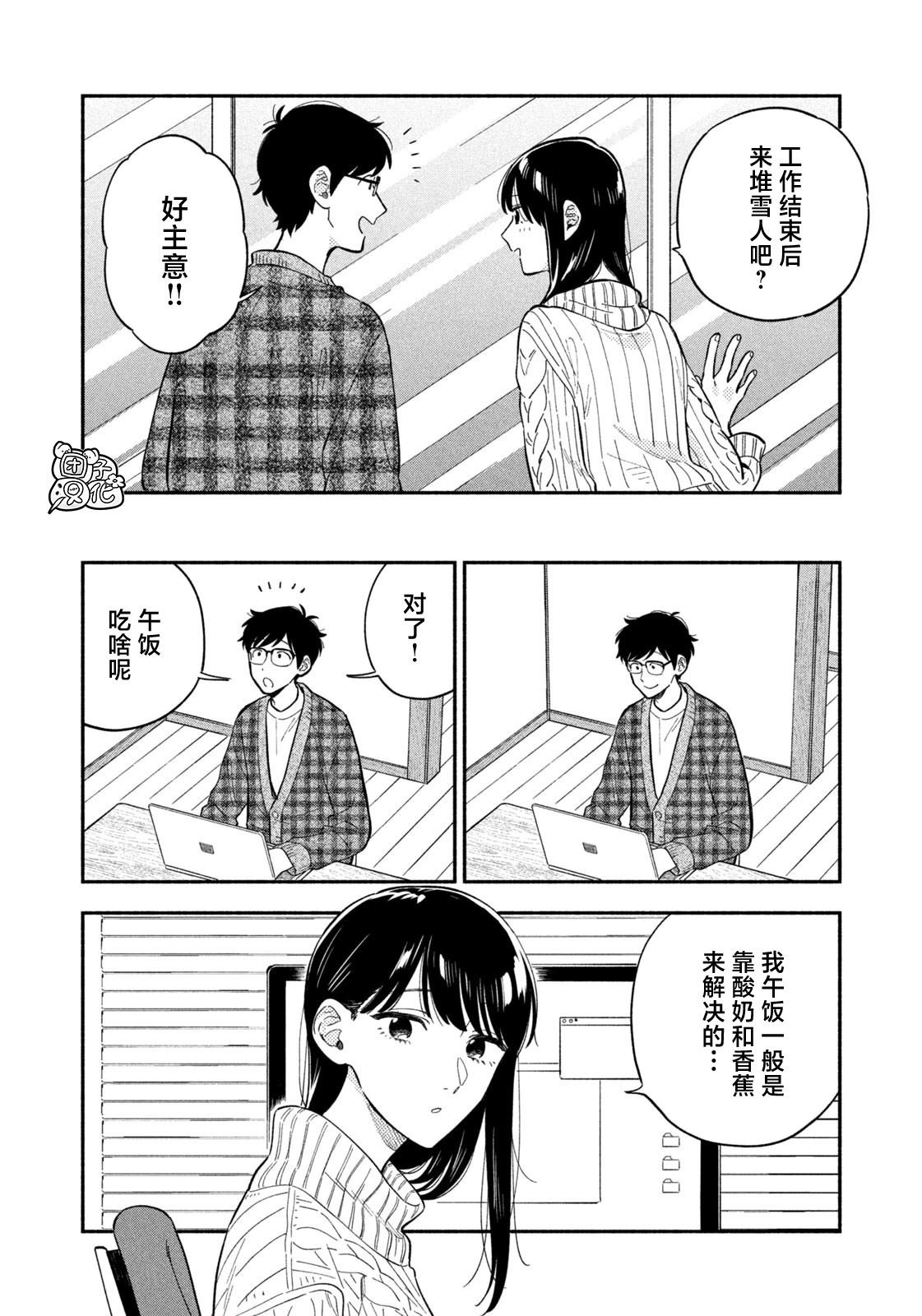 第101话