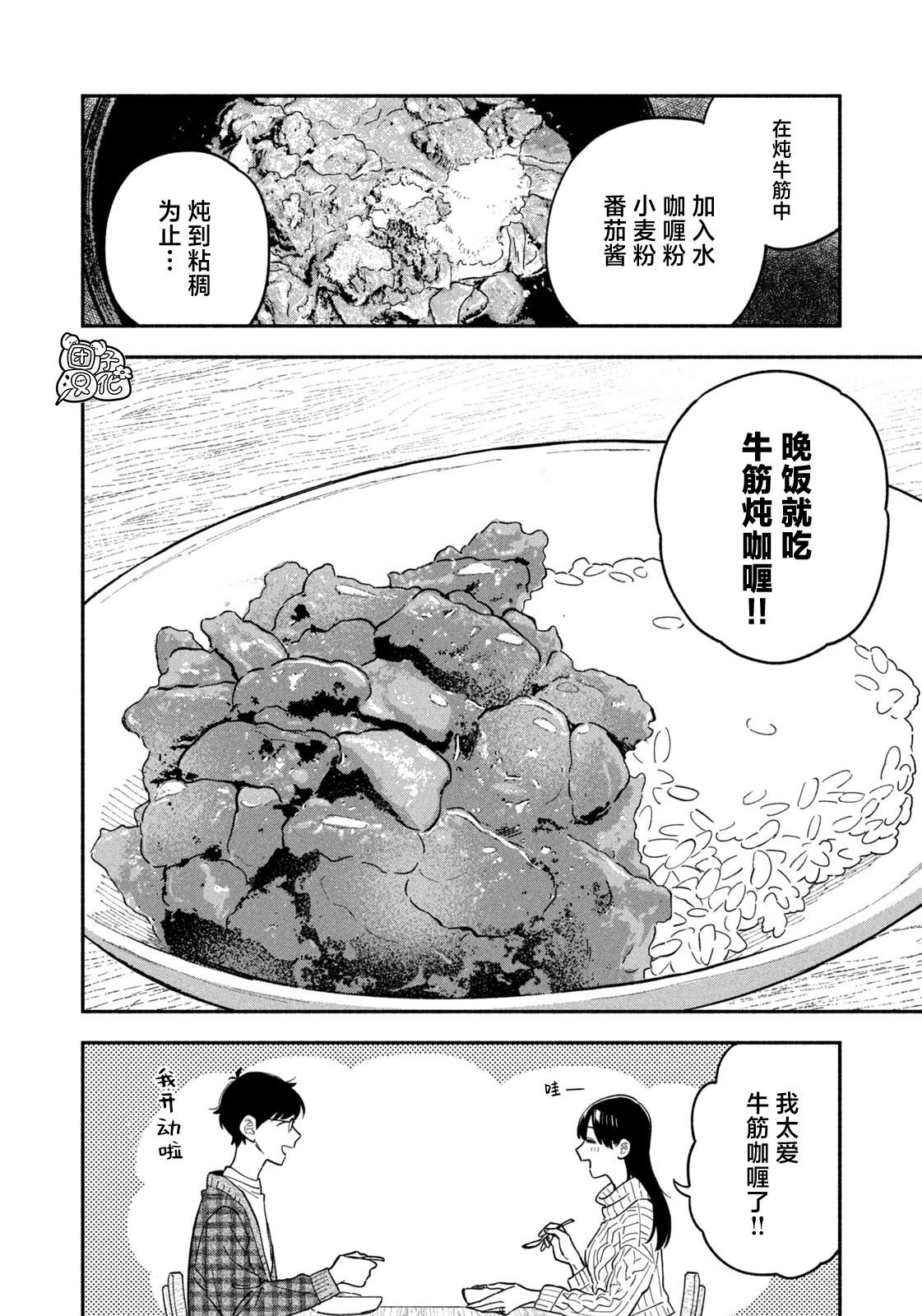 第101话