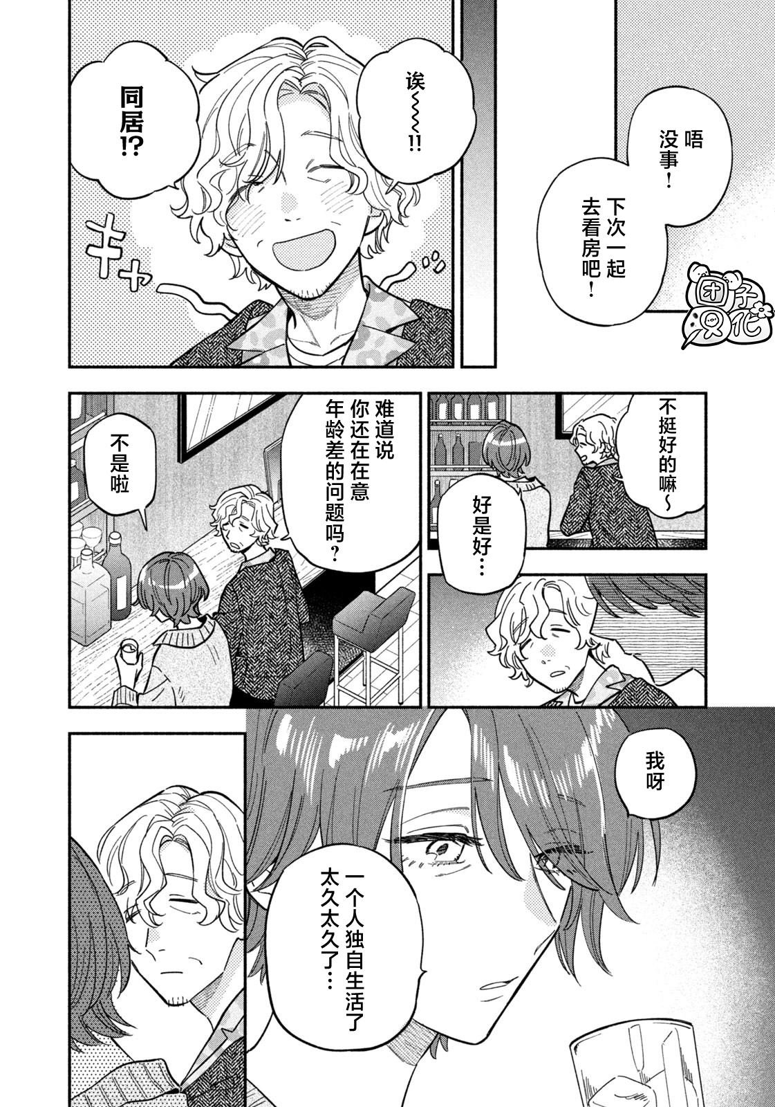 第102话