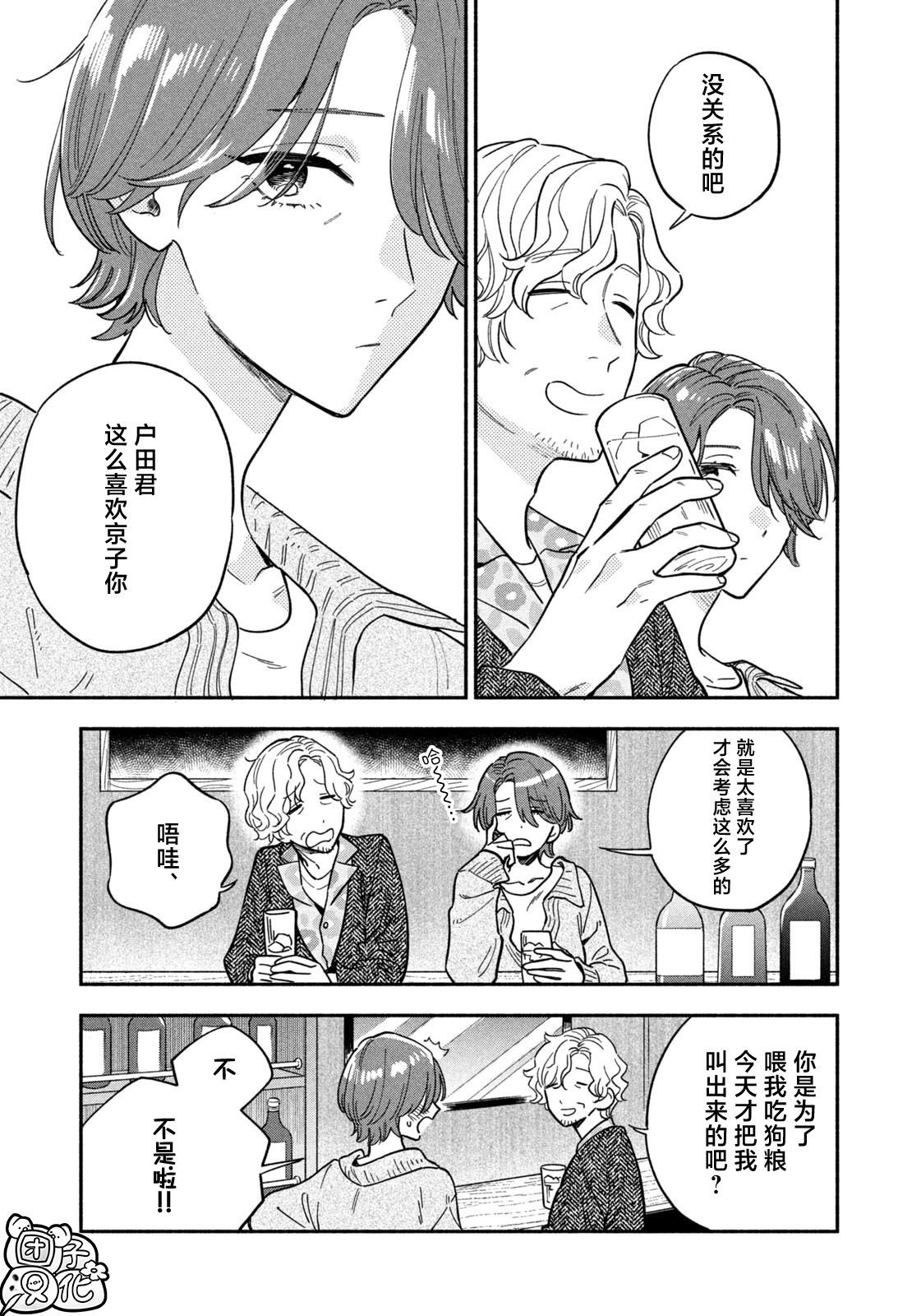 第102话