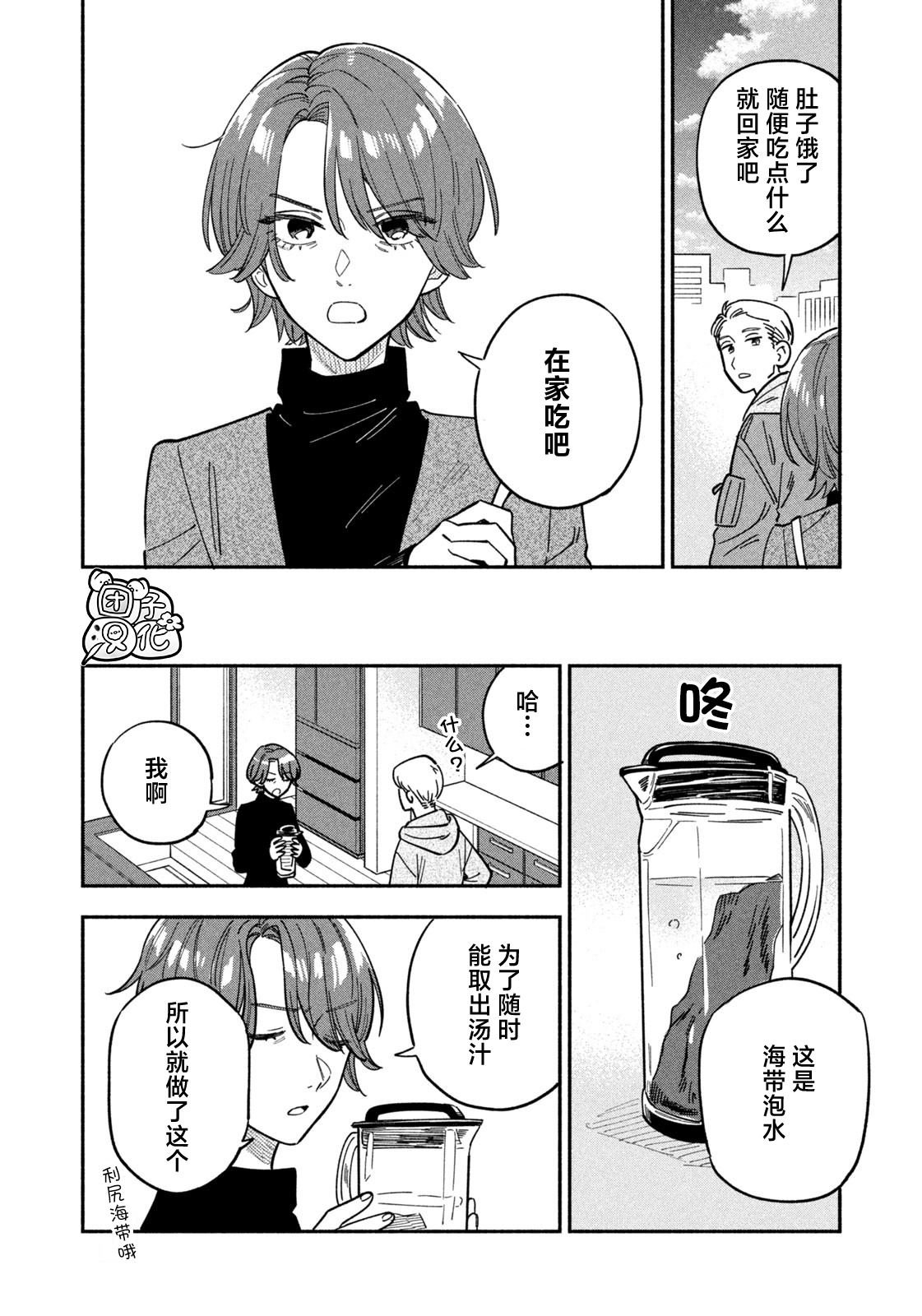 第102话
