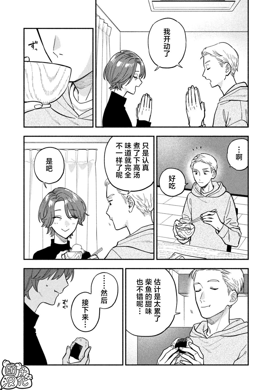 第102话