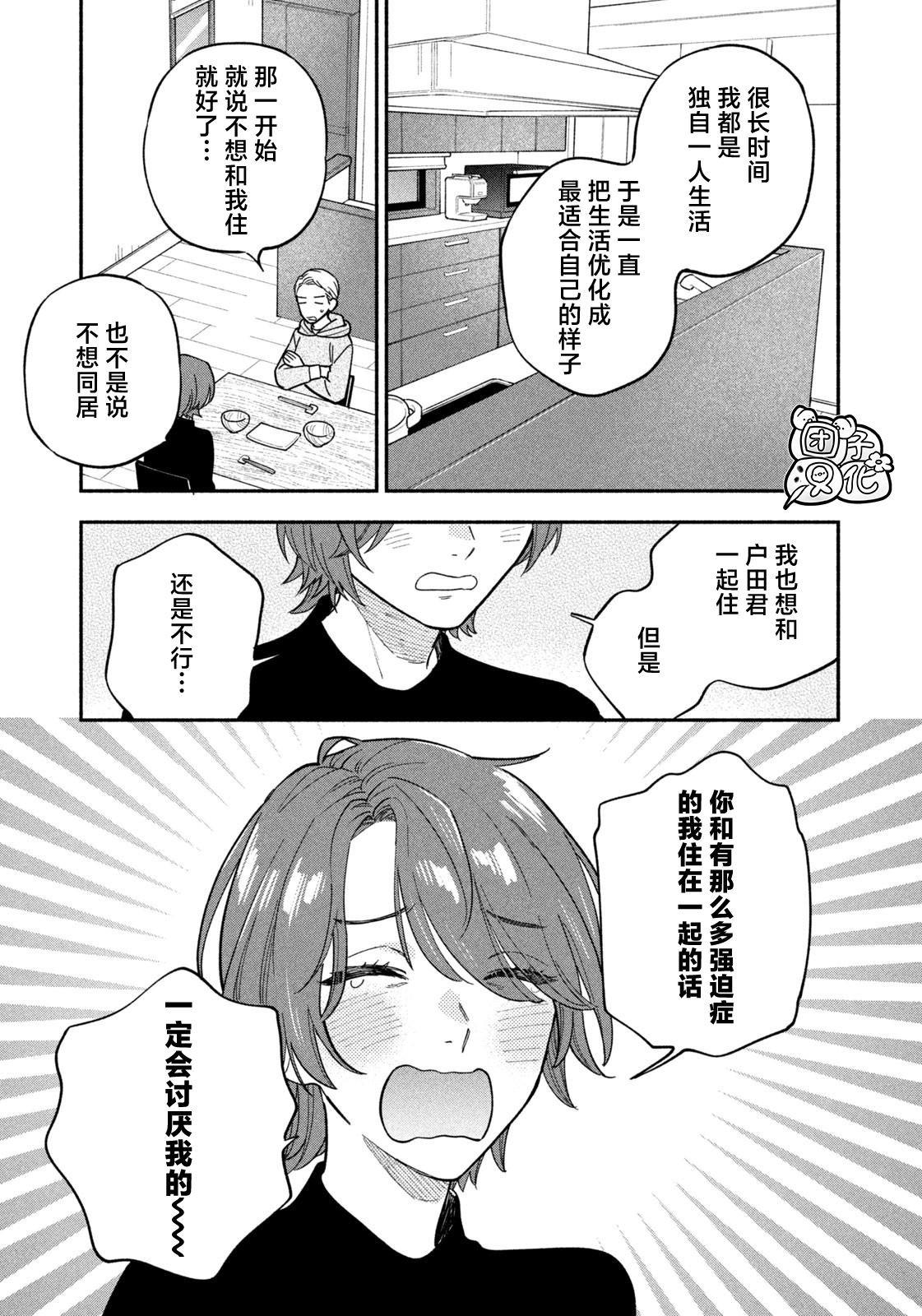 第102话