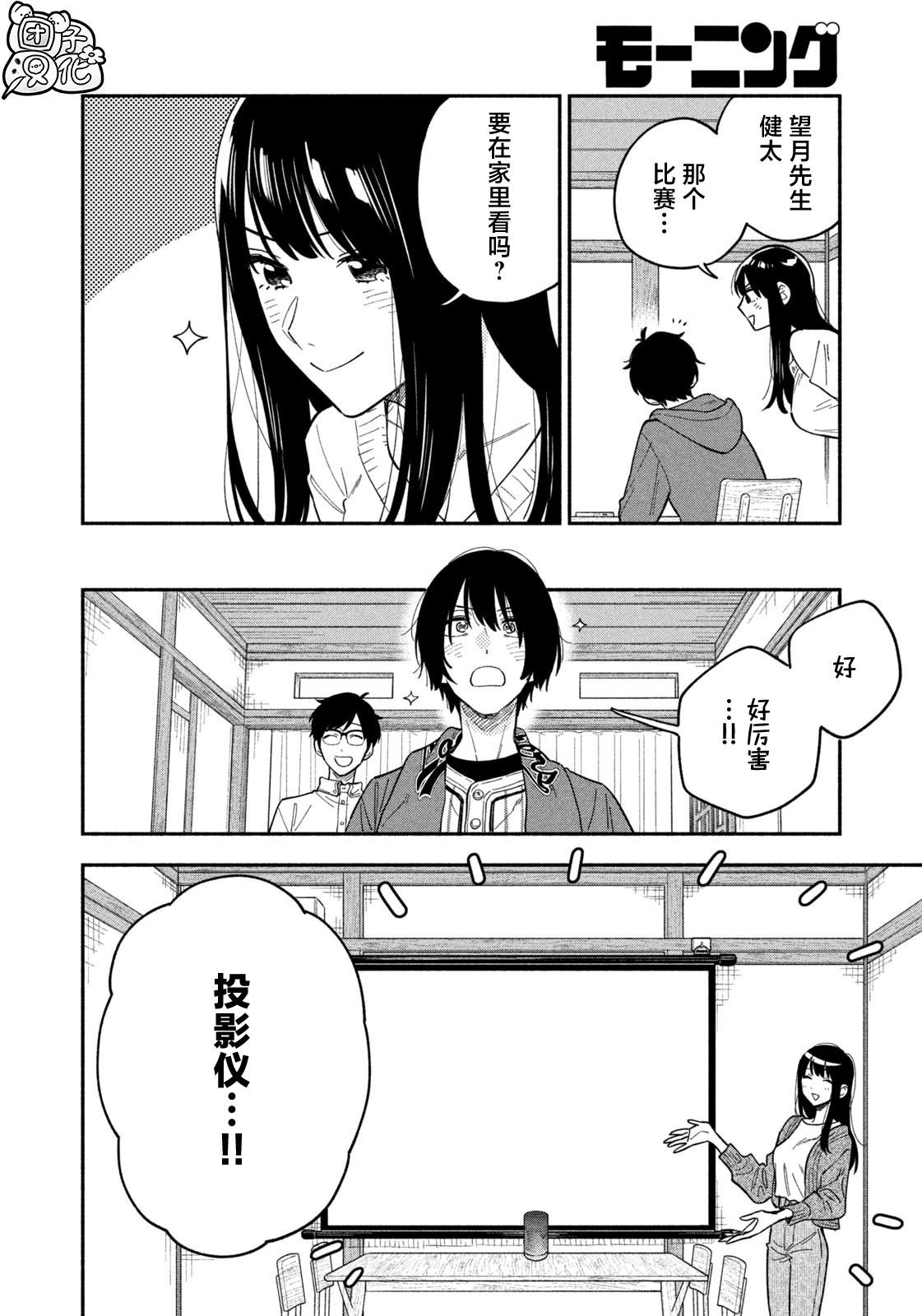 第103话