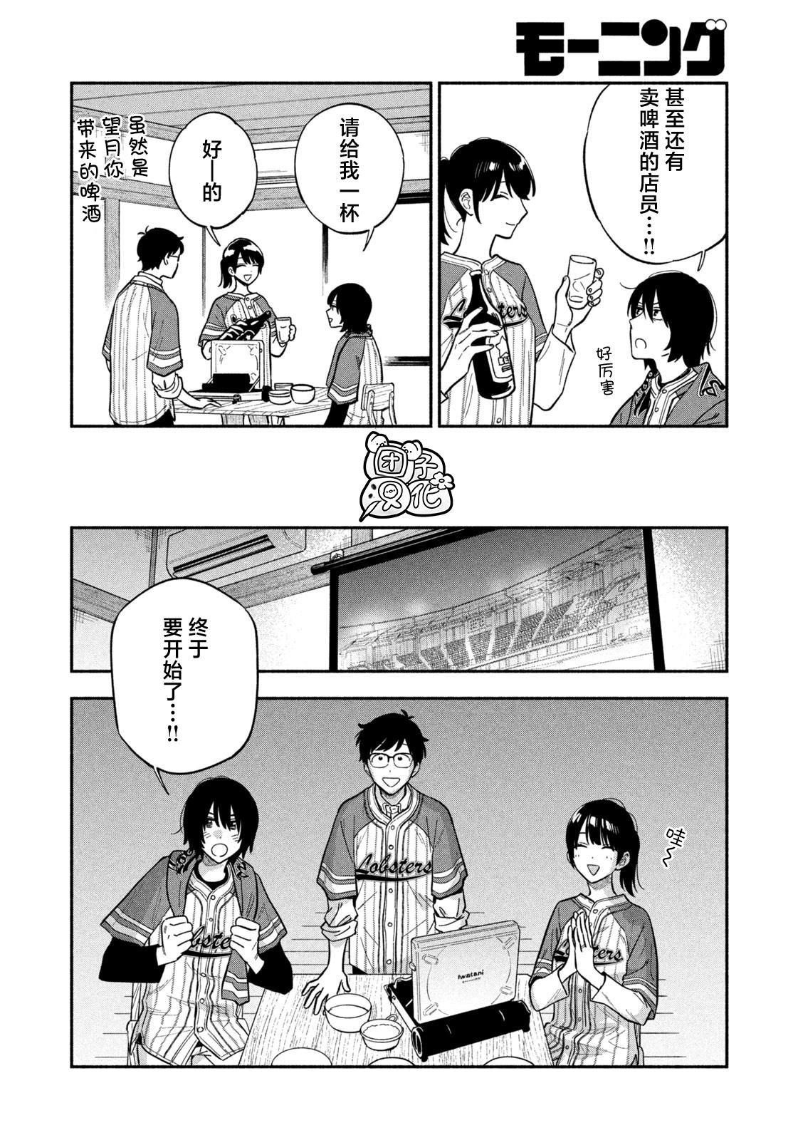 第103话