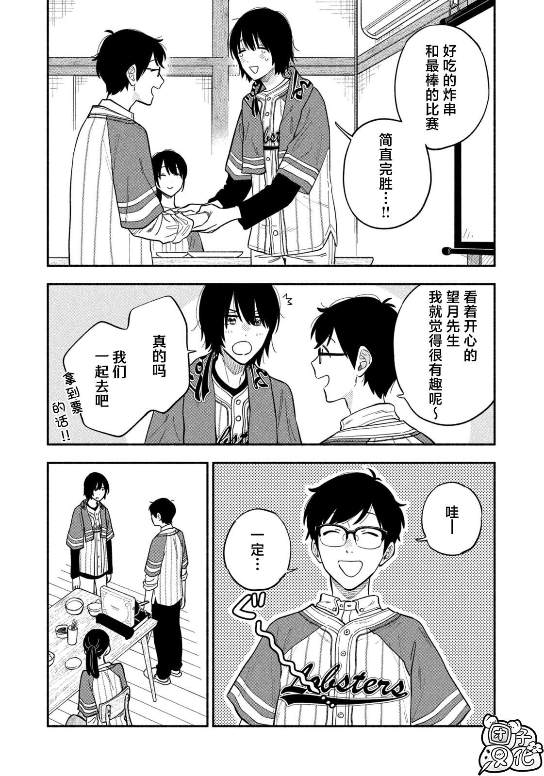 第103话