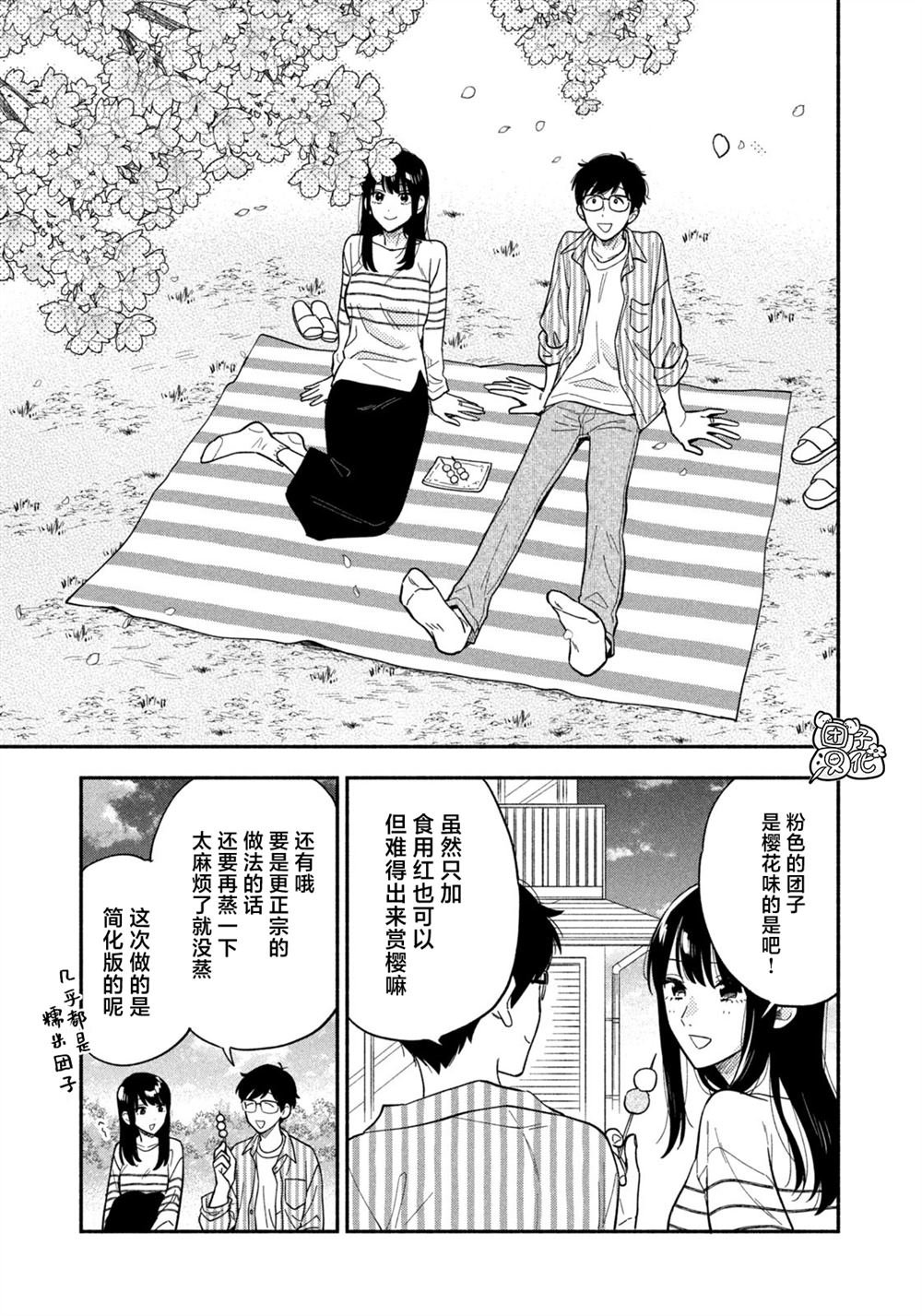 第104话