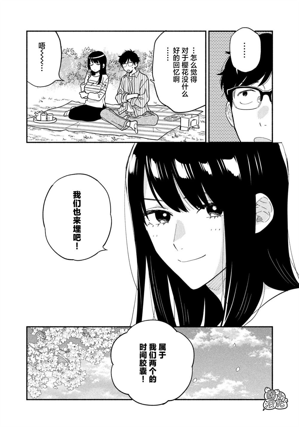 第104话