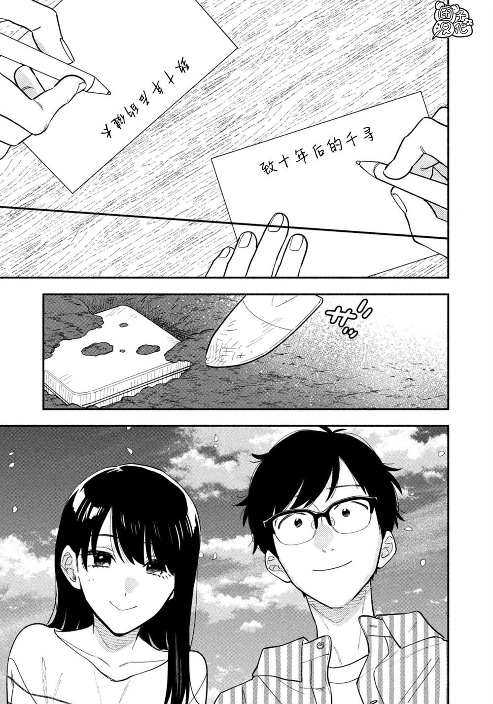 第104话