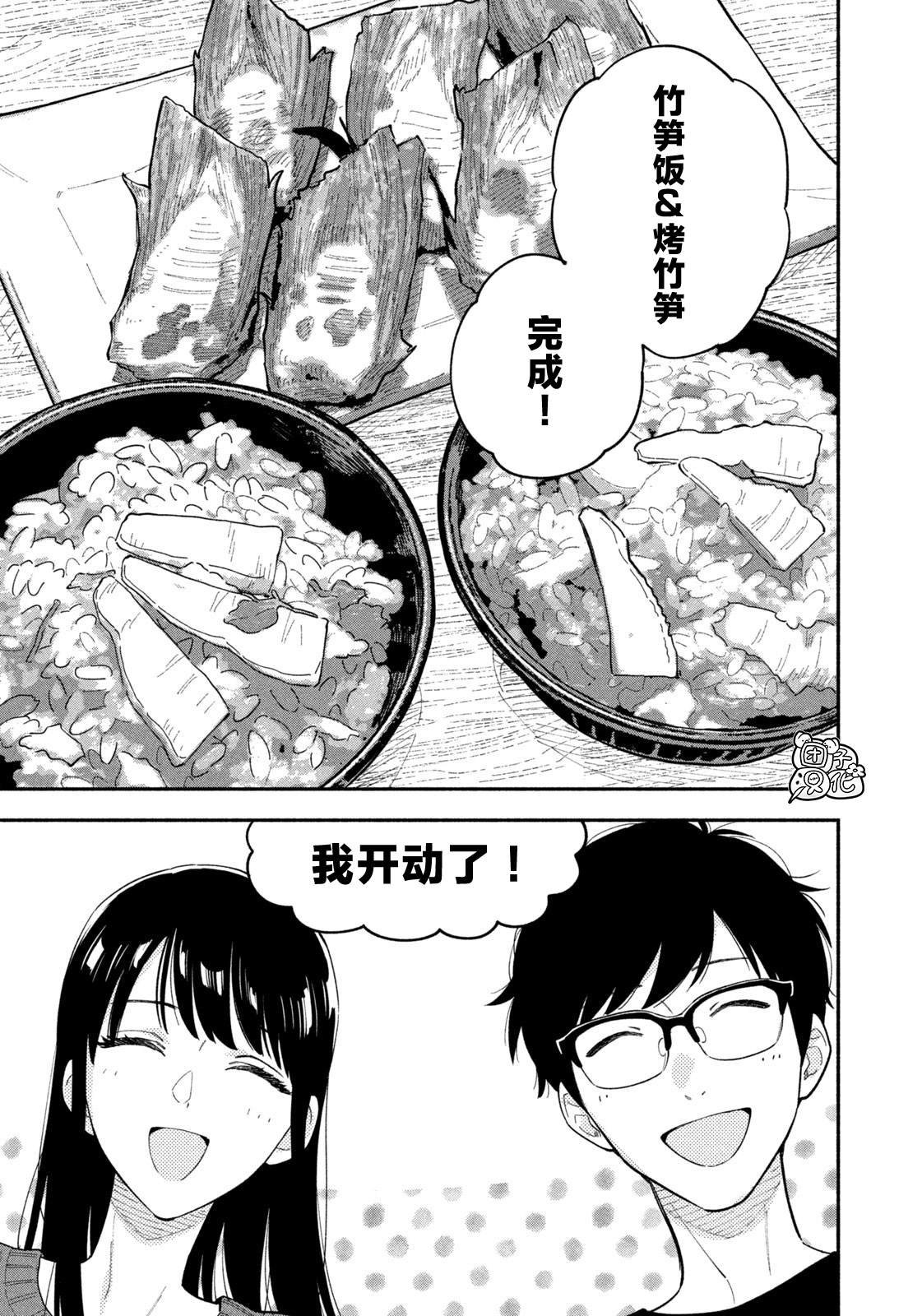 第105话