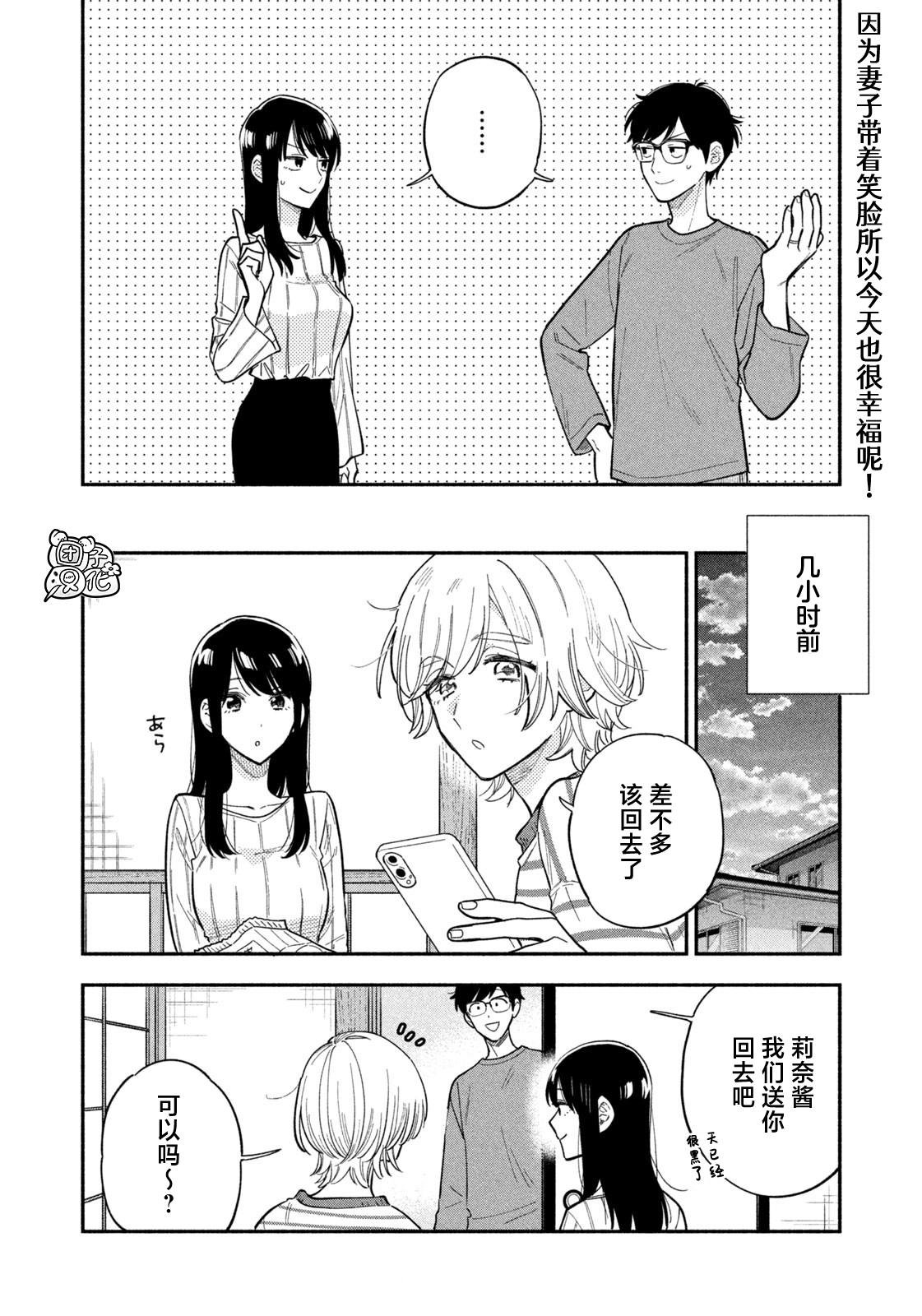 第106话