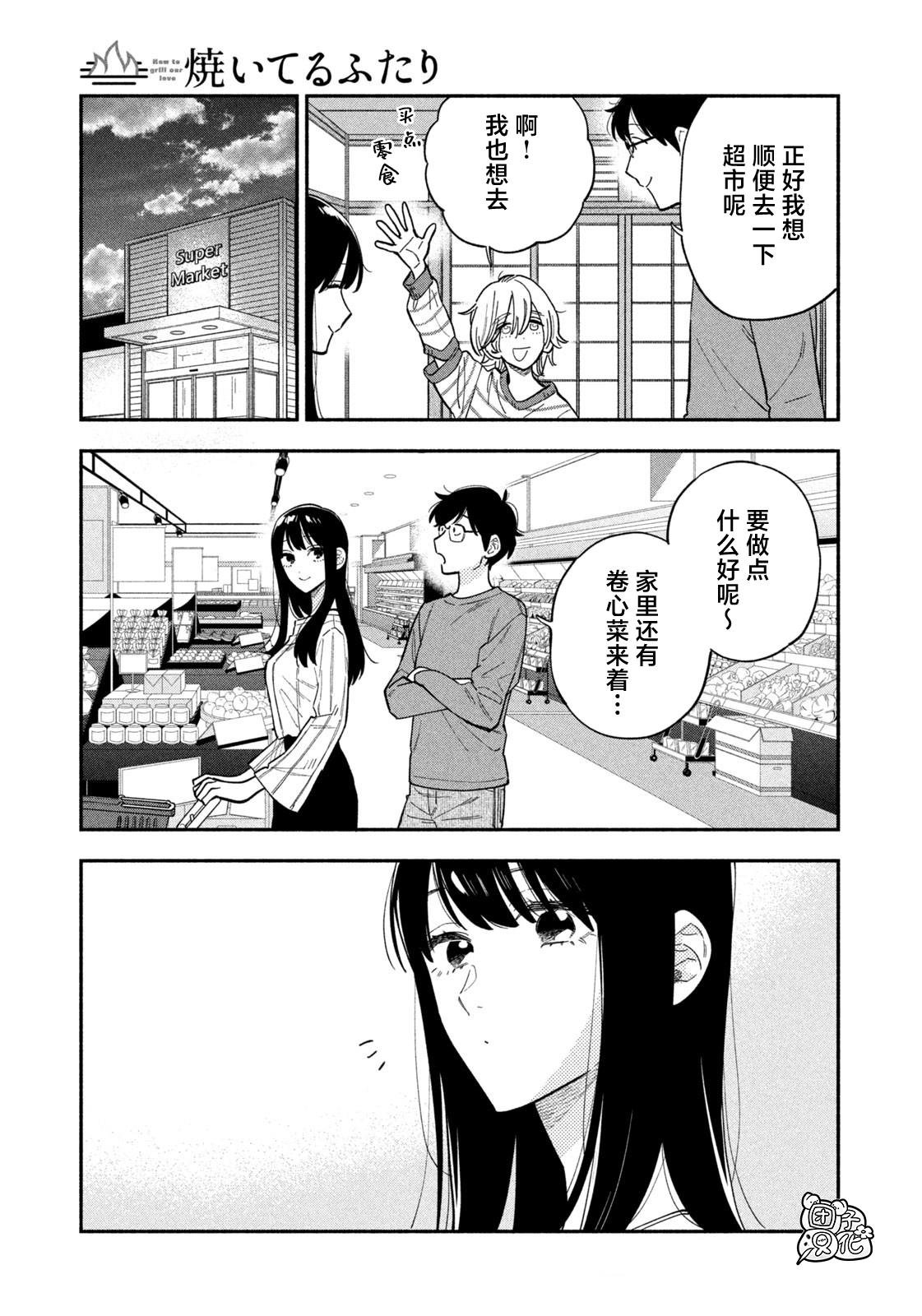 第106话
