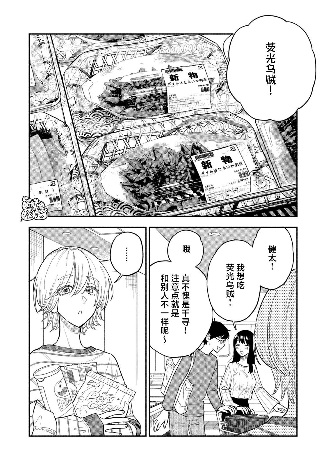 第106话