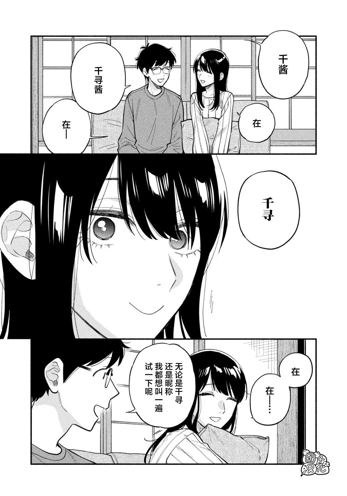 第106话