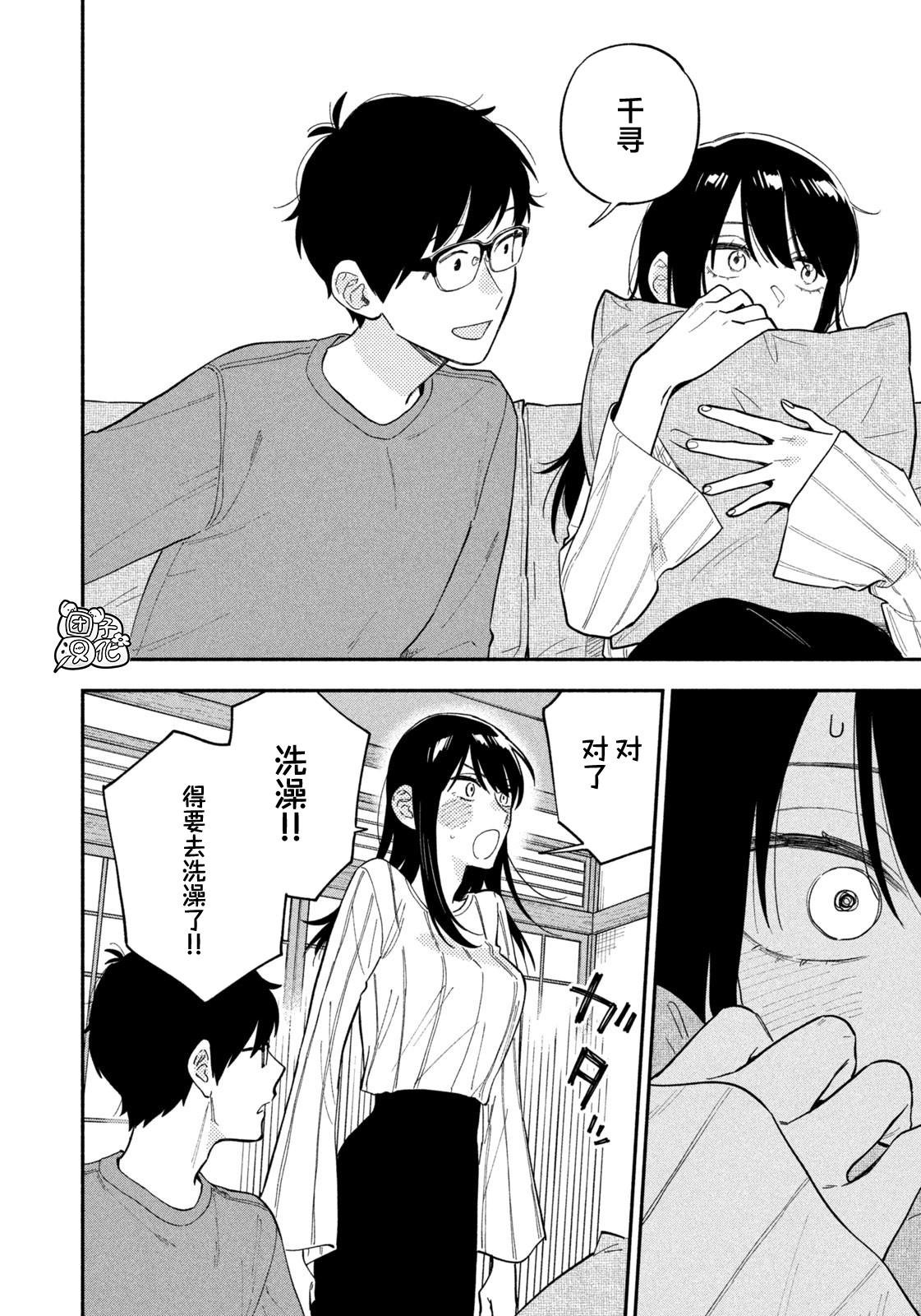 第106话