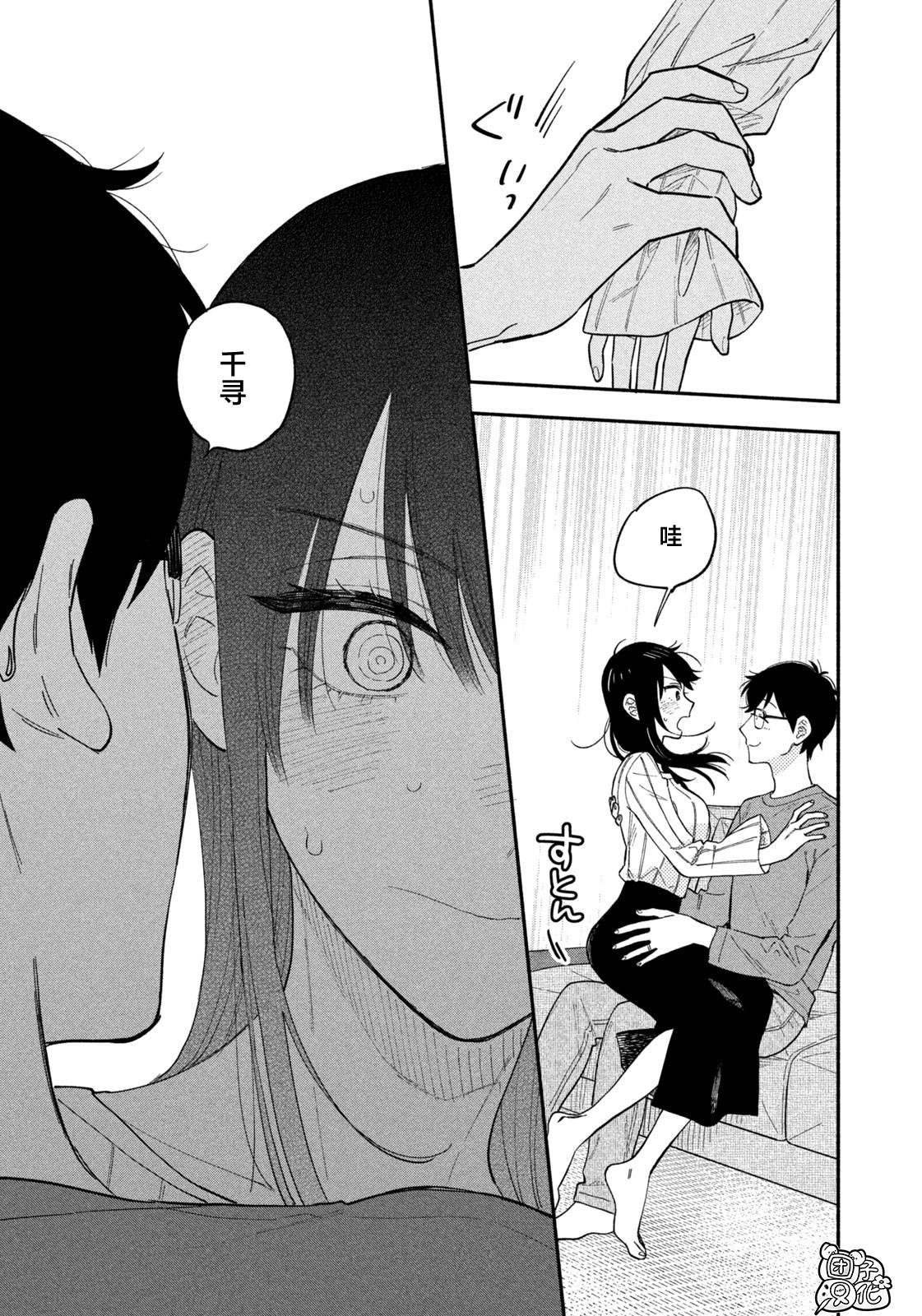 第106话