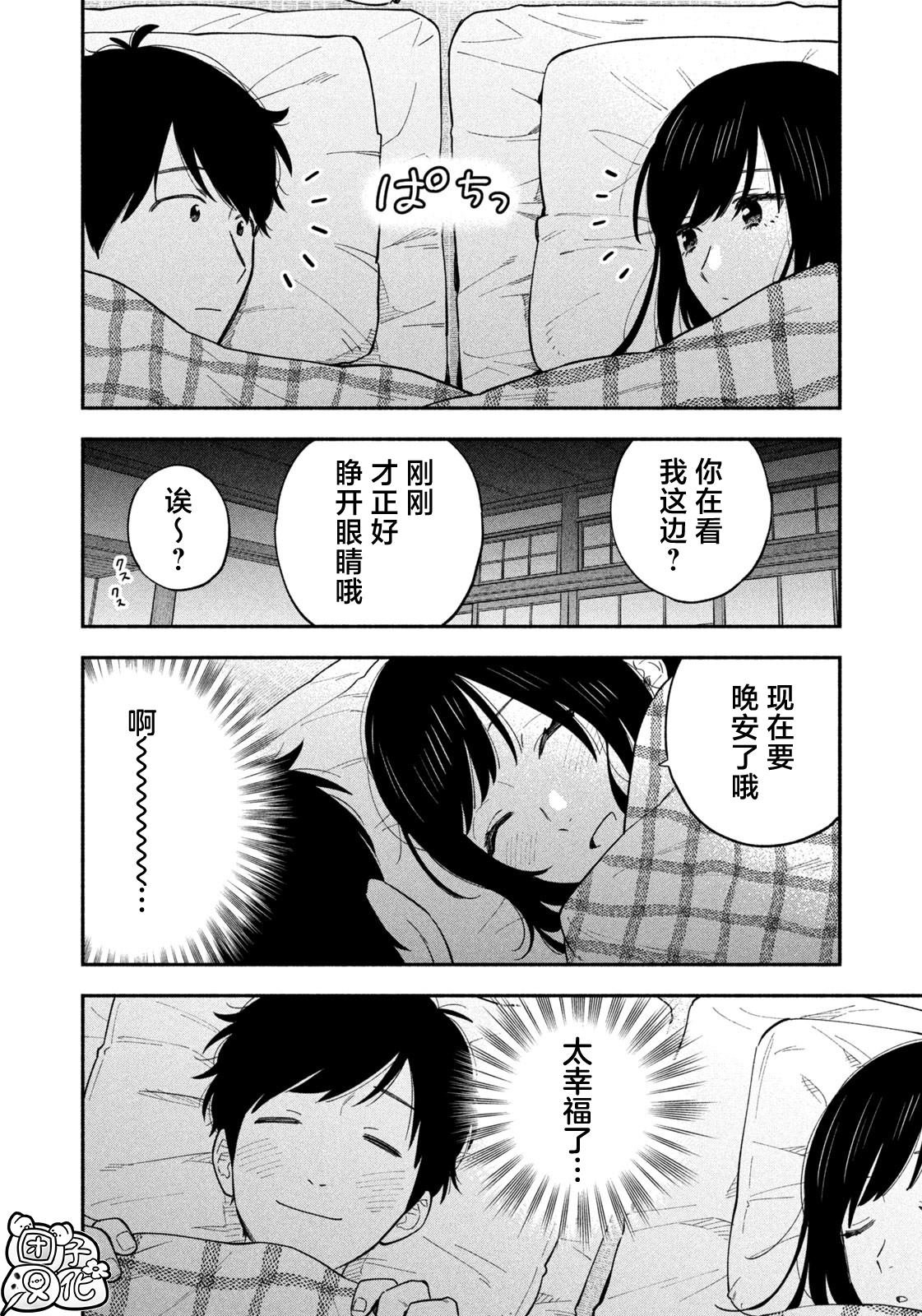 第107话