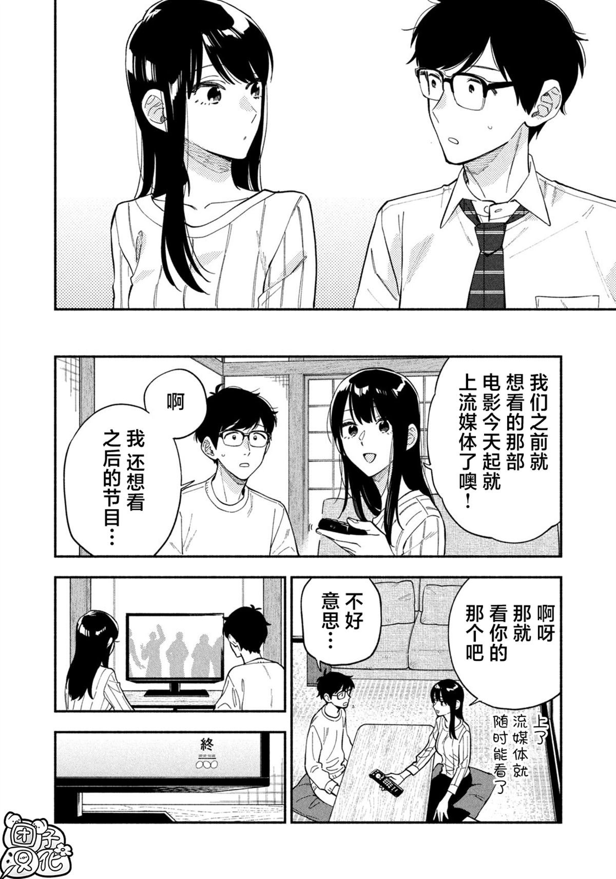 第107话