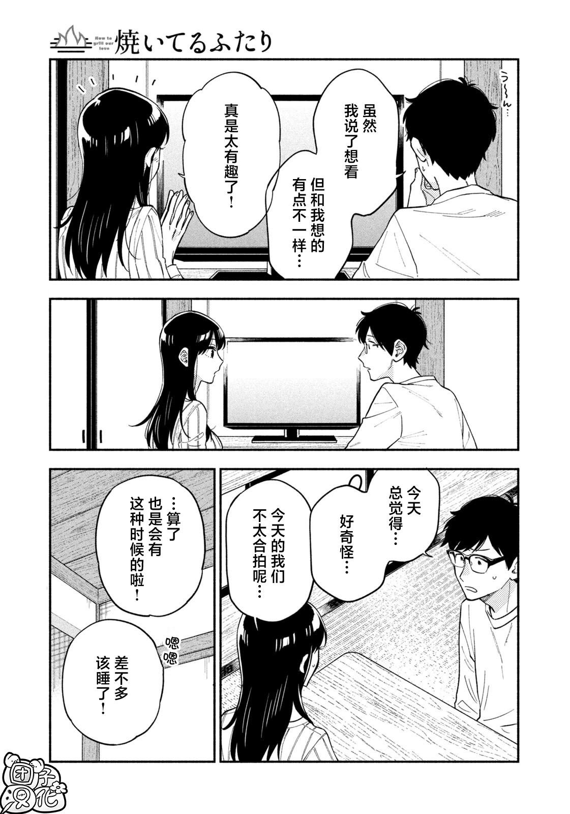 第107话