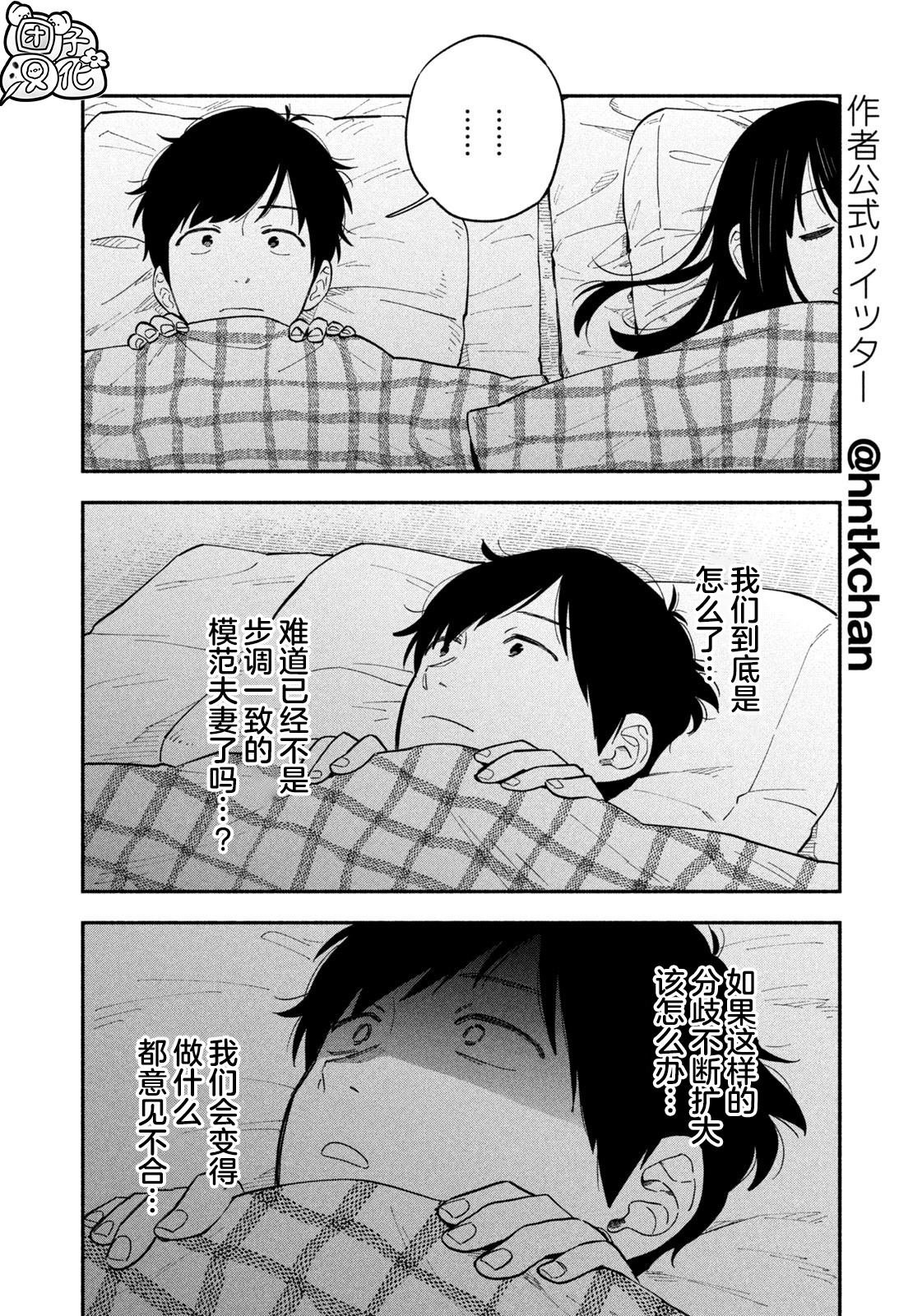 第107话